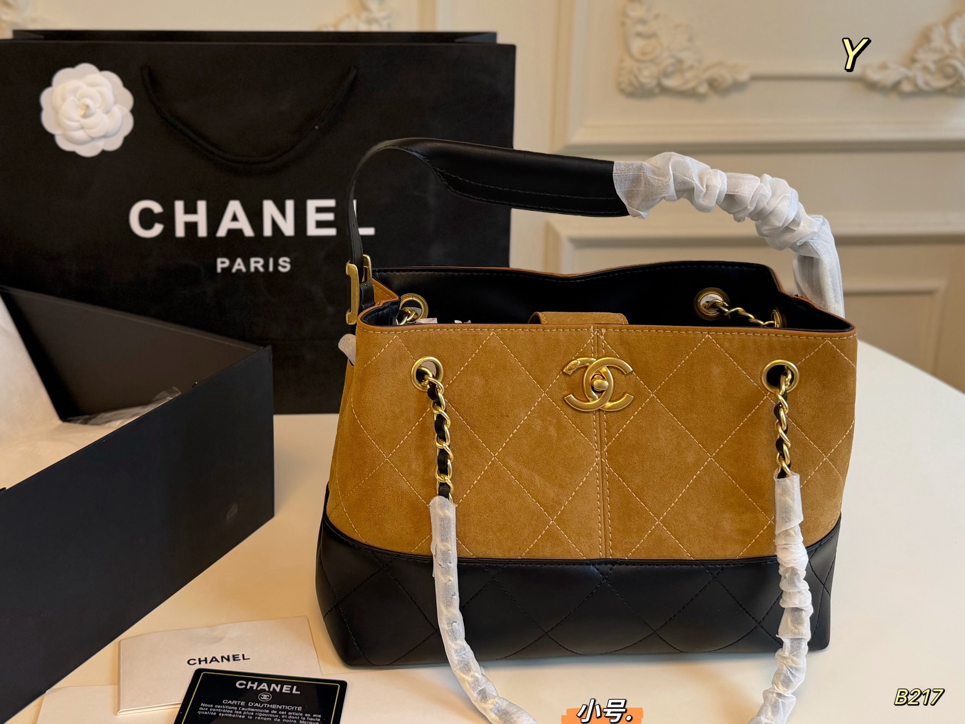 1:1 Replica Chanel bag Small size (folding box) — AAA Quality Replica