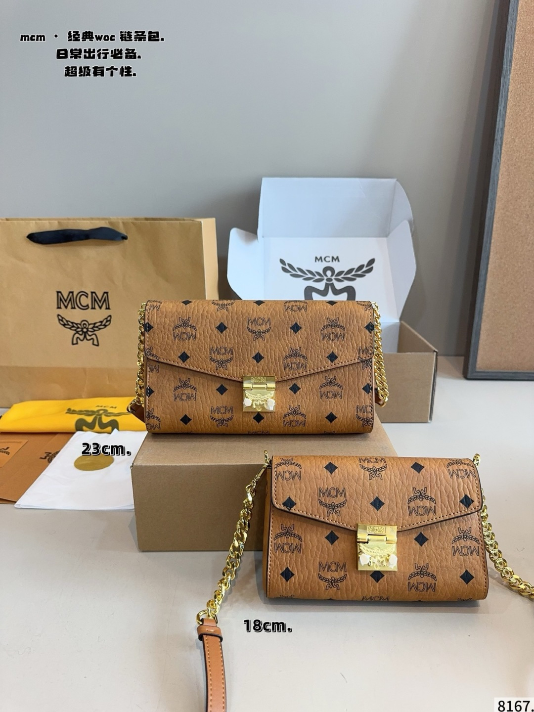 1:1 Replica MCM bag Comes with gift box — AAA Quality Replica