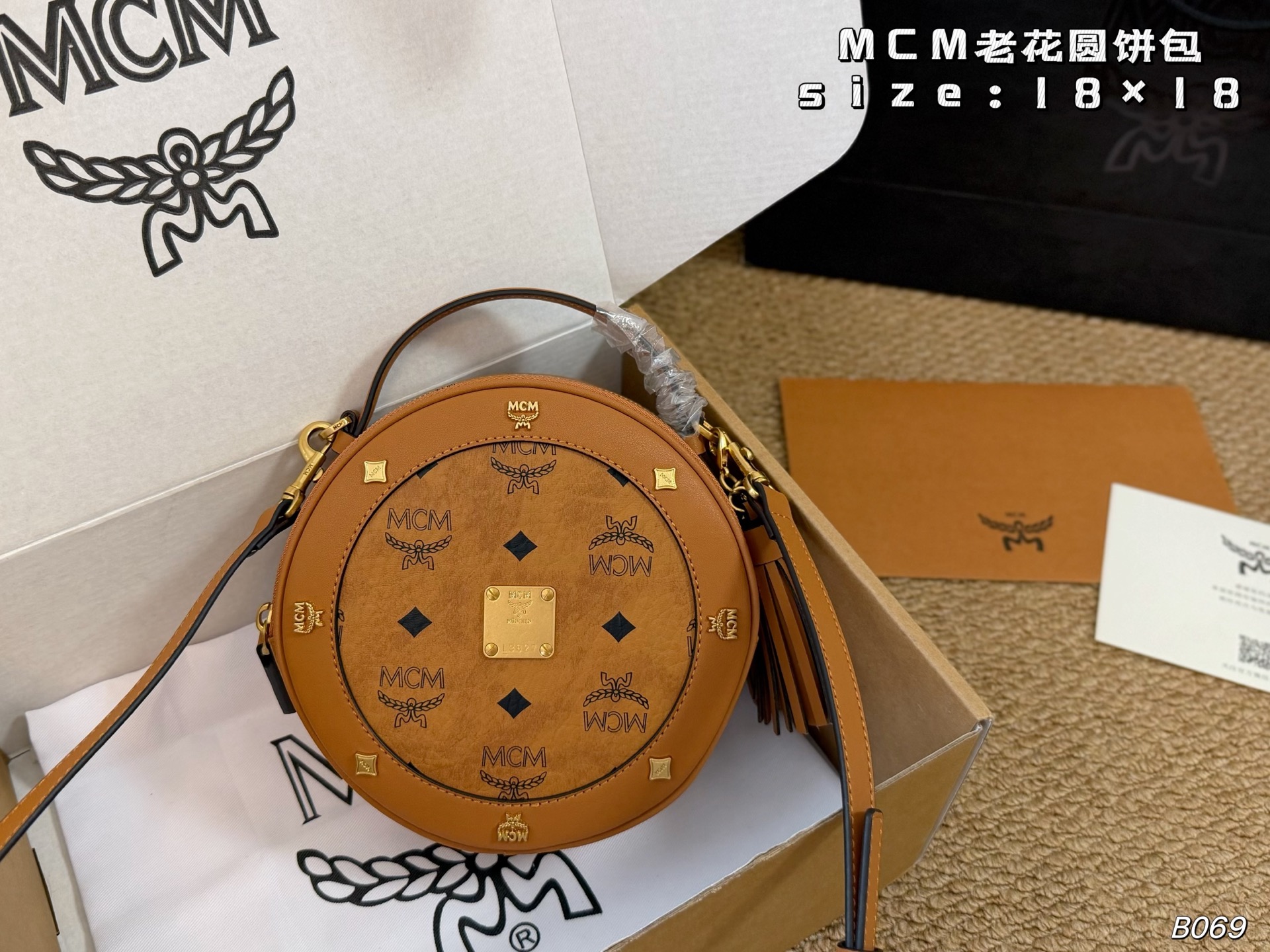 1:1 Replica MCM bag airplane box) — Premium Replica