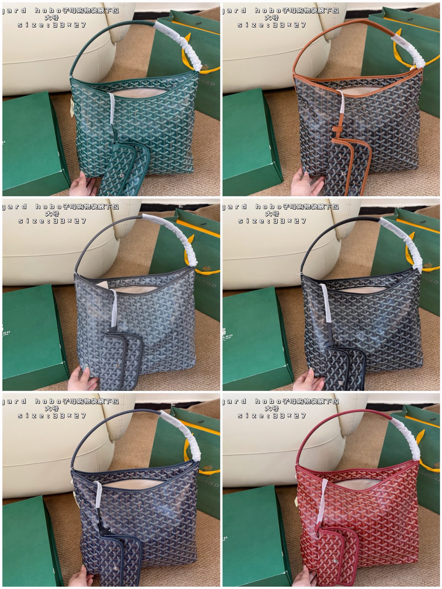 1:1 Replica Goyard bag Large size (with box) — Premium Replica