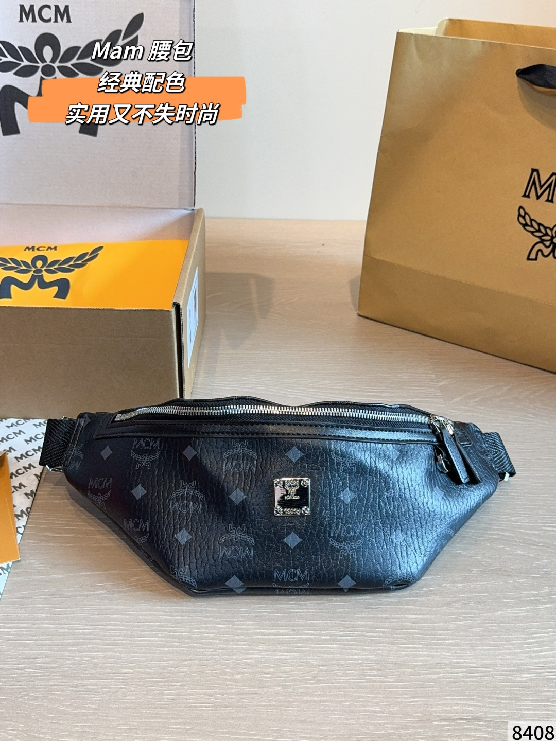 1:1 Replica MCM bag MCM ​​ — Premium Replica