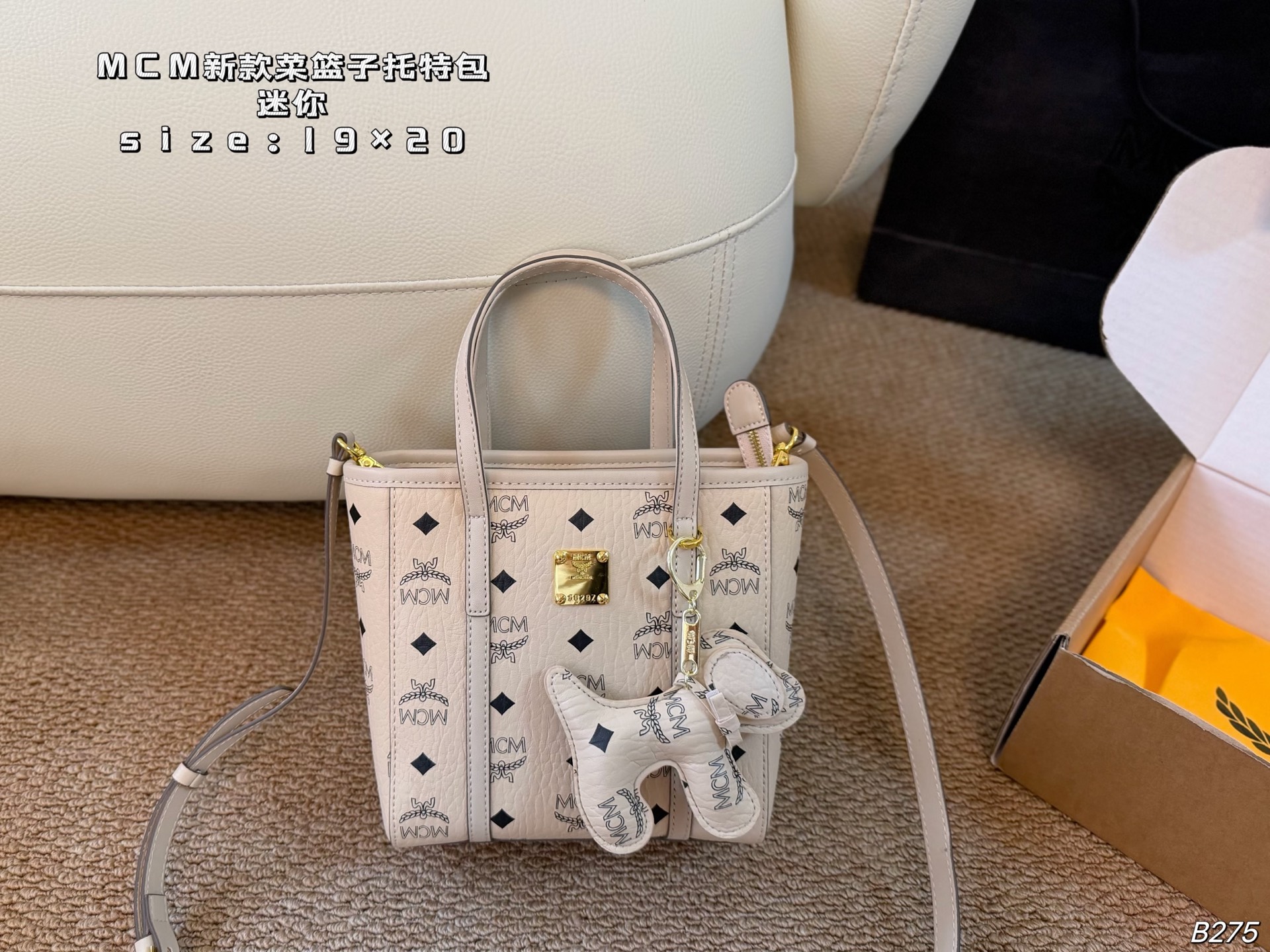 1:1 Replica MCM bag Mini (airplane box) — Premium Replica