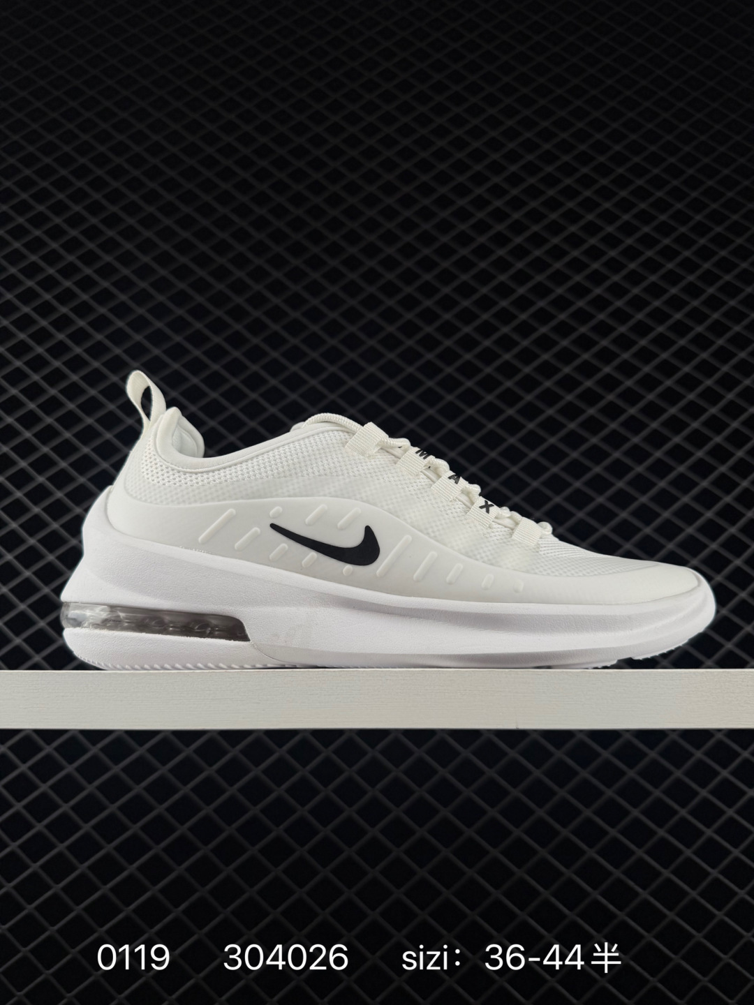 1:1 Replica Nike Air Max Axis — Premium Replica