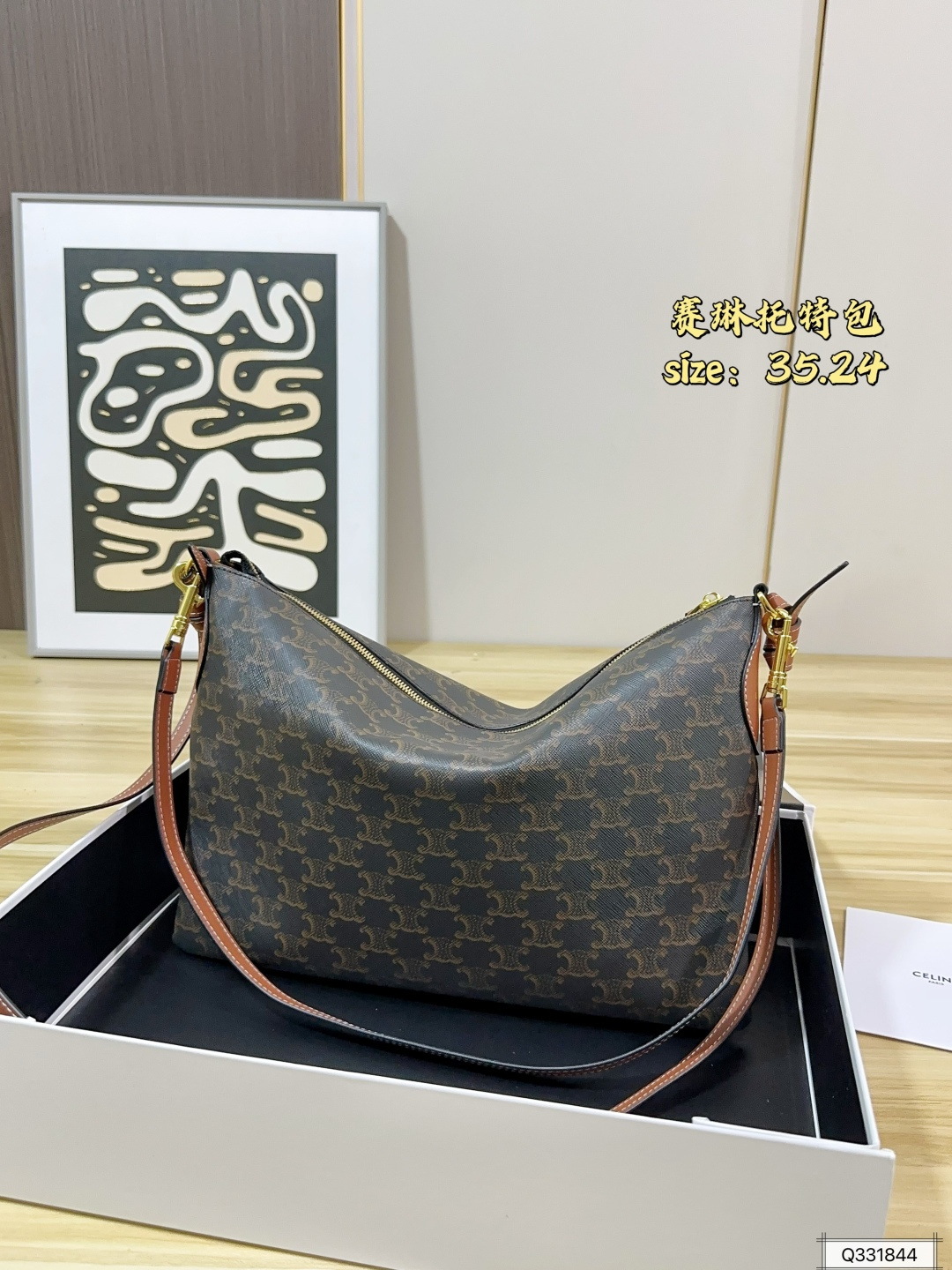 1:1 Replica Celine bag Celine Soft Shopper ​​ — AAA Quality Replica