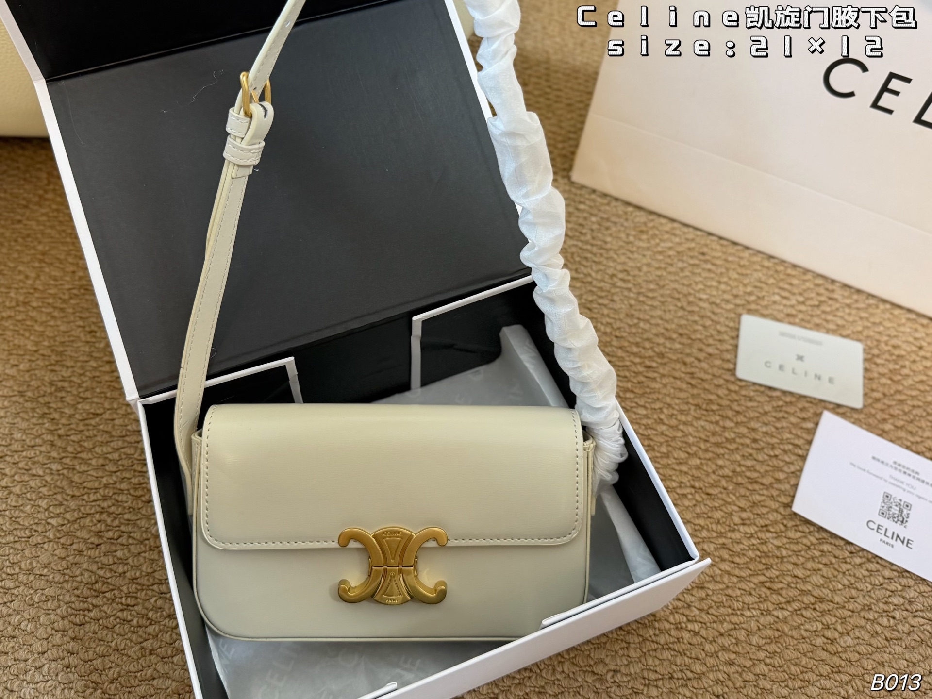 1:1 Replica Celine bag Folding box Scarf) — Premium Replica