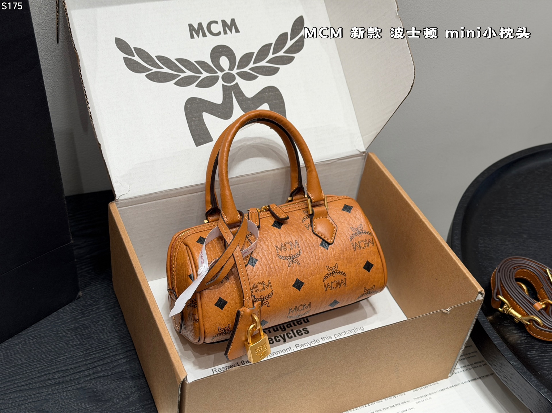 1:1 Replica MCM bag Upgraded version — Premium Replica