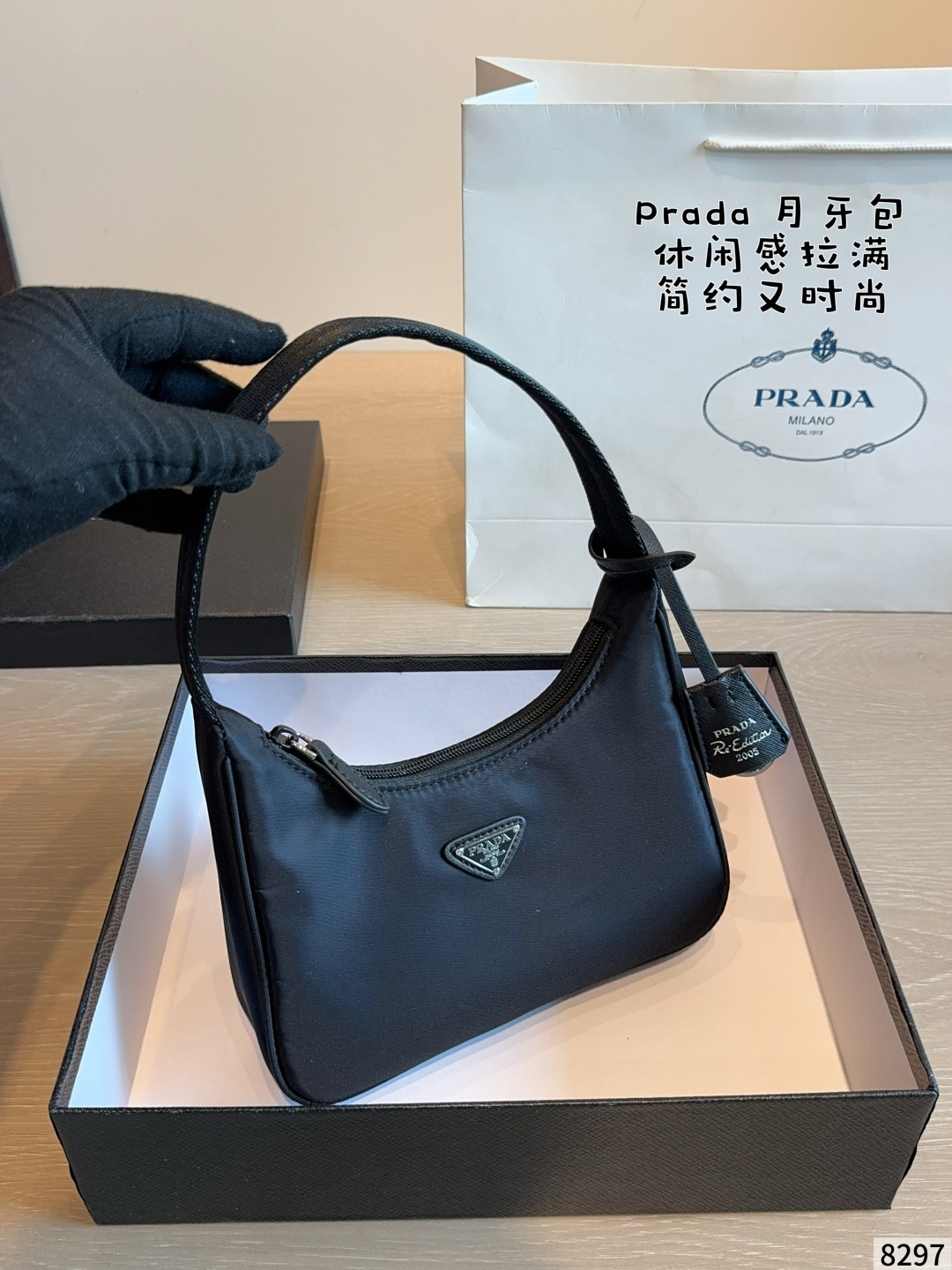 1:1 Replica PRADA bag Prada hobo| — 1:1 Replica