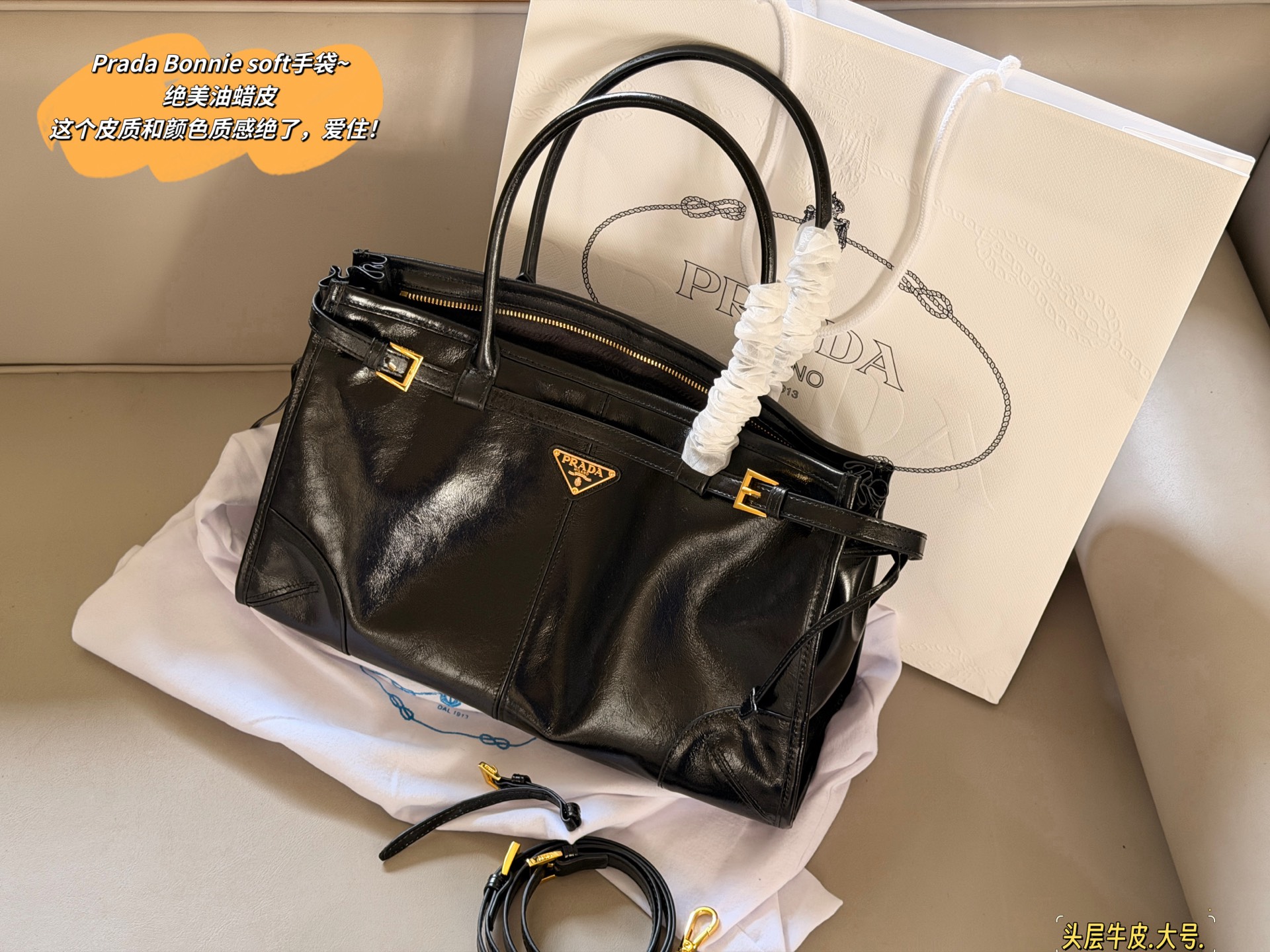 1:1 Replica PRADA bag Comes with box waxed cowhide — Premium Replica