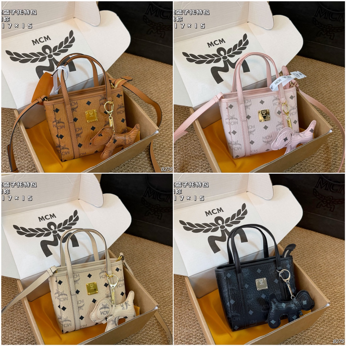 1:1 Replica MCM bag Super mini (airplane box) — 1:1 Replica