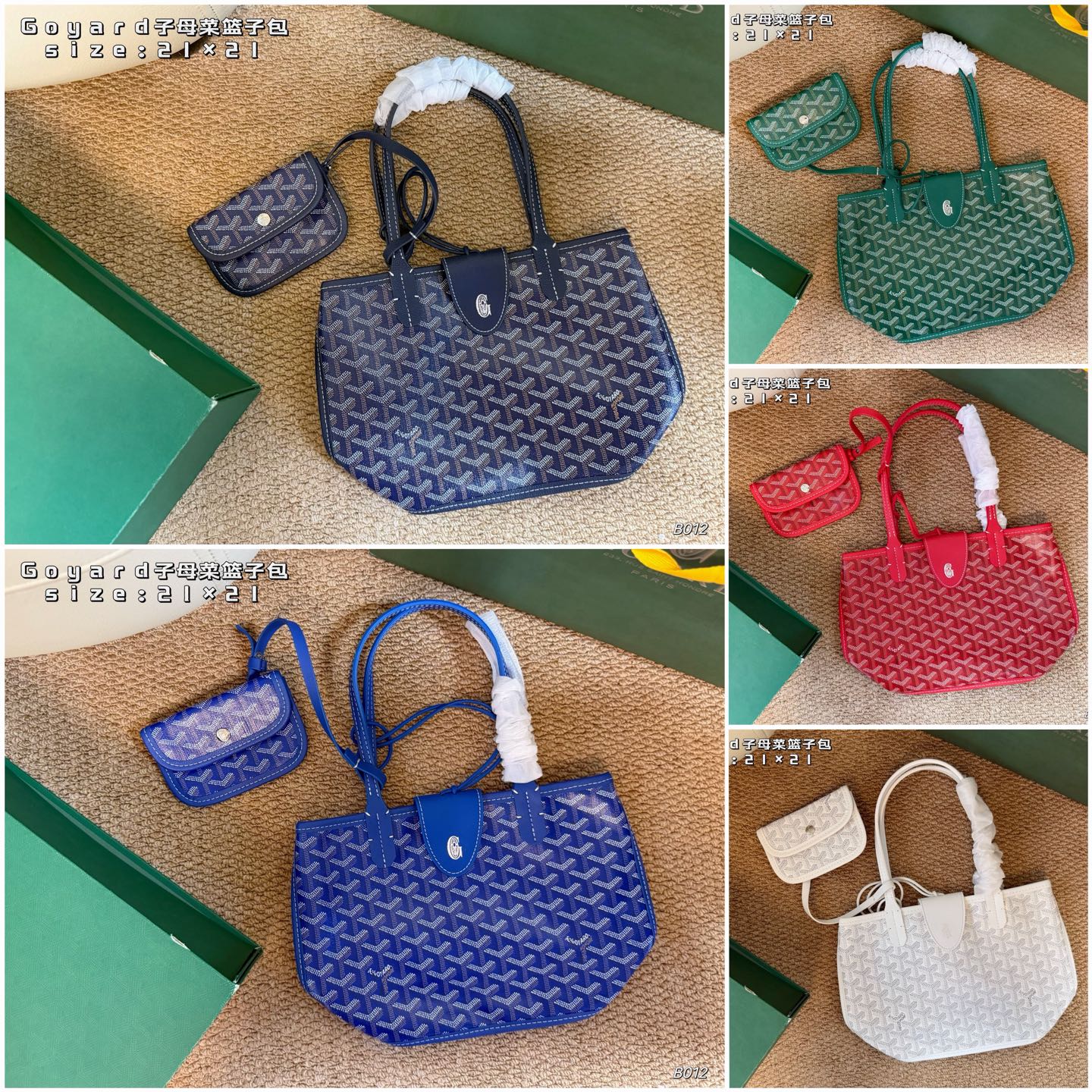 1:1 Replica Goyard bag (without box) — 1:1 Replica