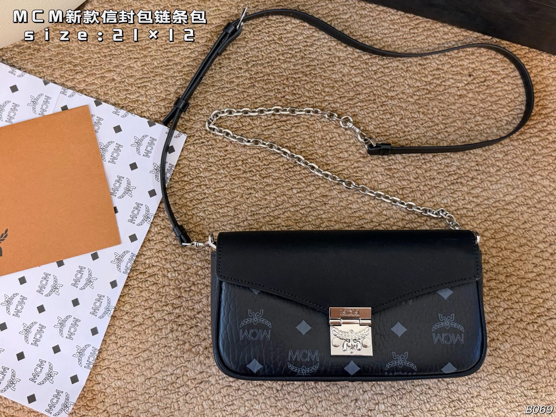 1:1 Replica MCM bag airplane box) — AAA Quality Replica