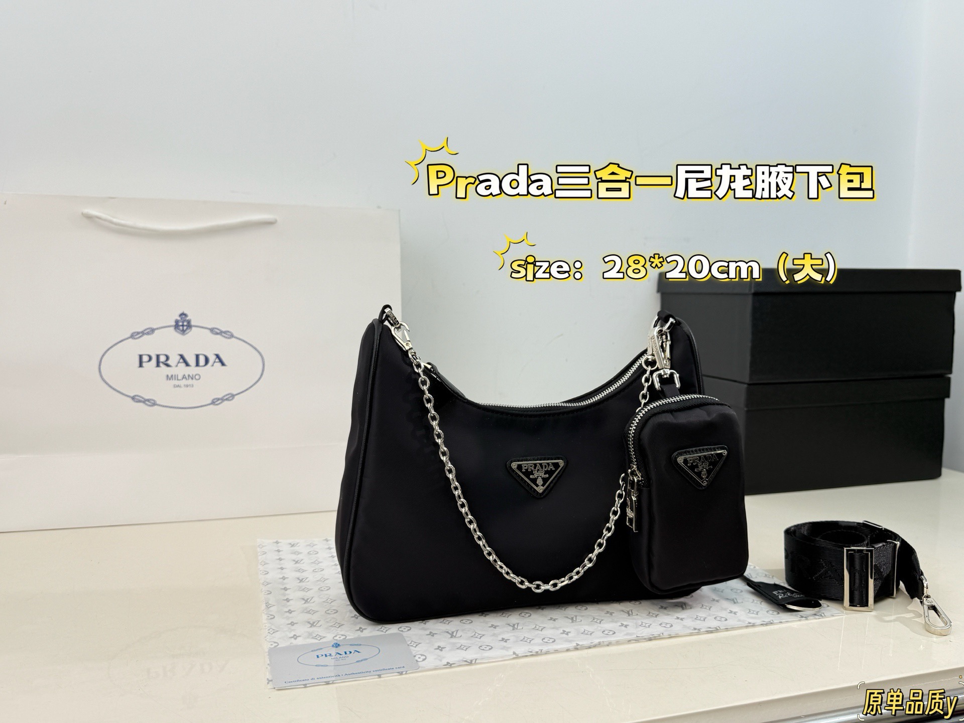 1:1 Replica PRADA bag (With gift box ) — AAA Quality Replica