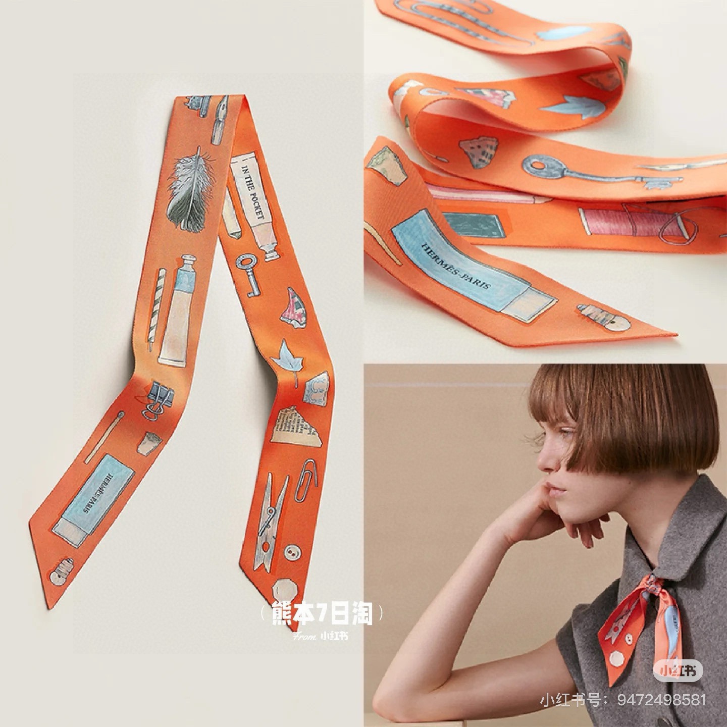 1:1 Replica Hermes Scarf Hermes“ ”Twilly — Premium Replica