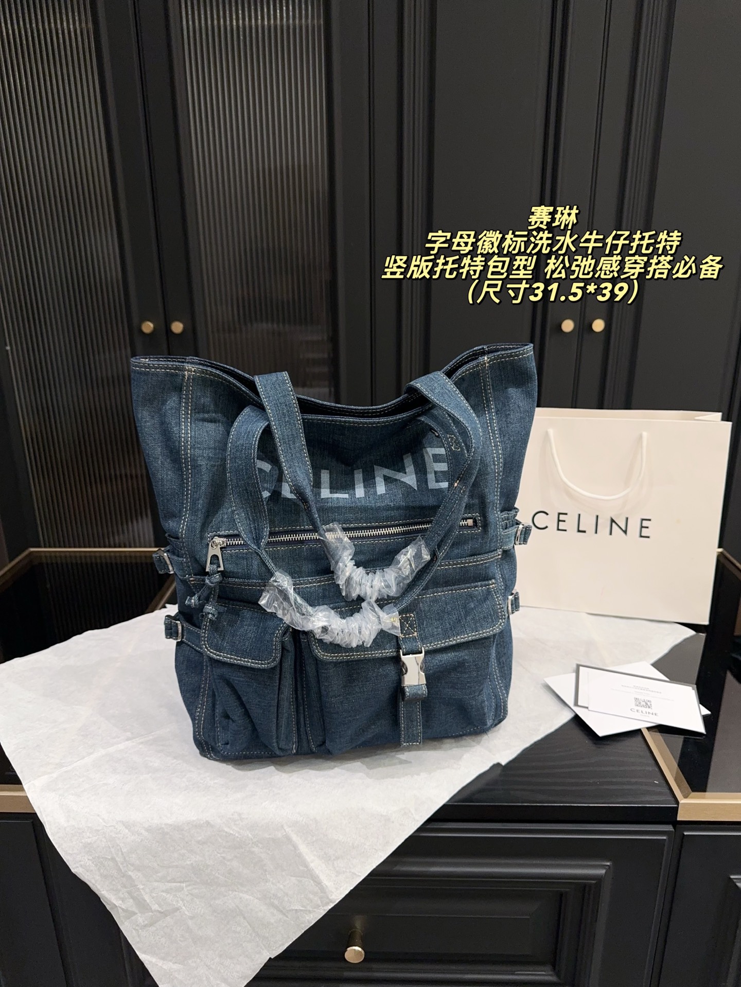 1:1 Replica Celine bag Without box Size 31.5*39 — 1:1 Replica