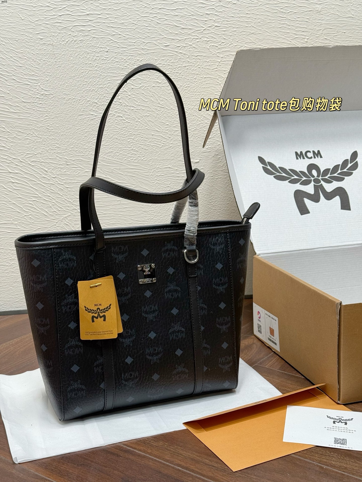 1:1 Replica MCM bag MCM Toni Visetos — AAA Quality Replica