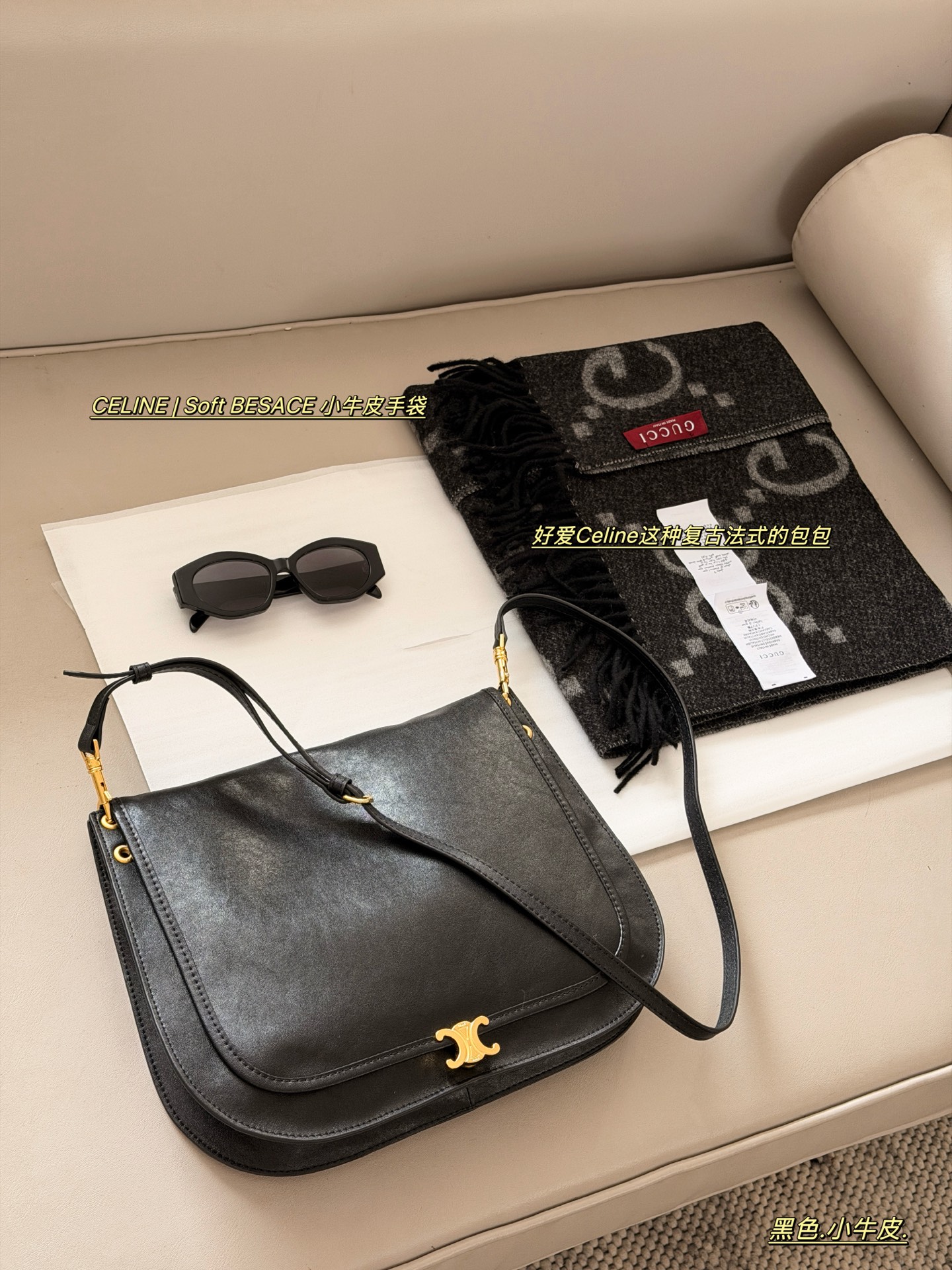 1:1 Replica Celine bag Cowhide without box — AAA Quality Replica