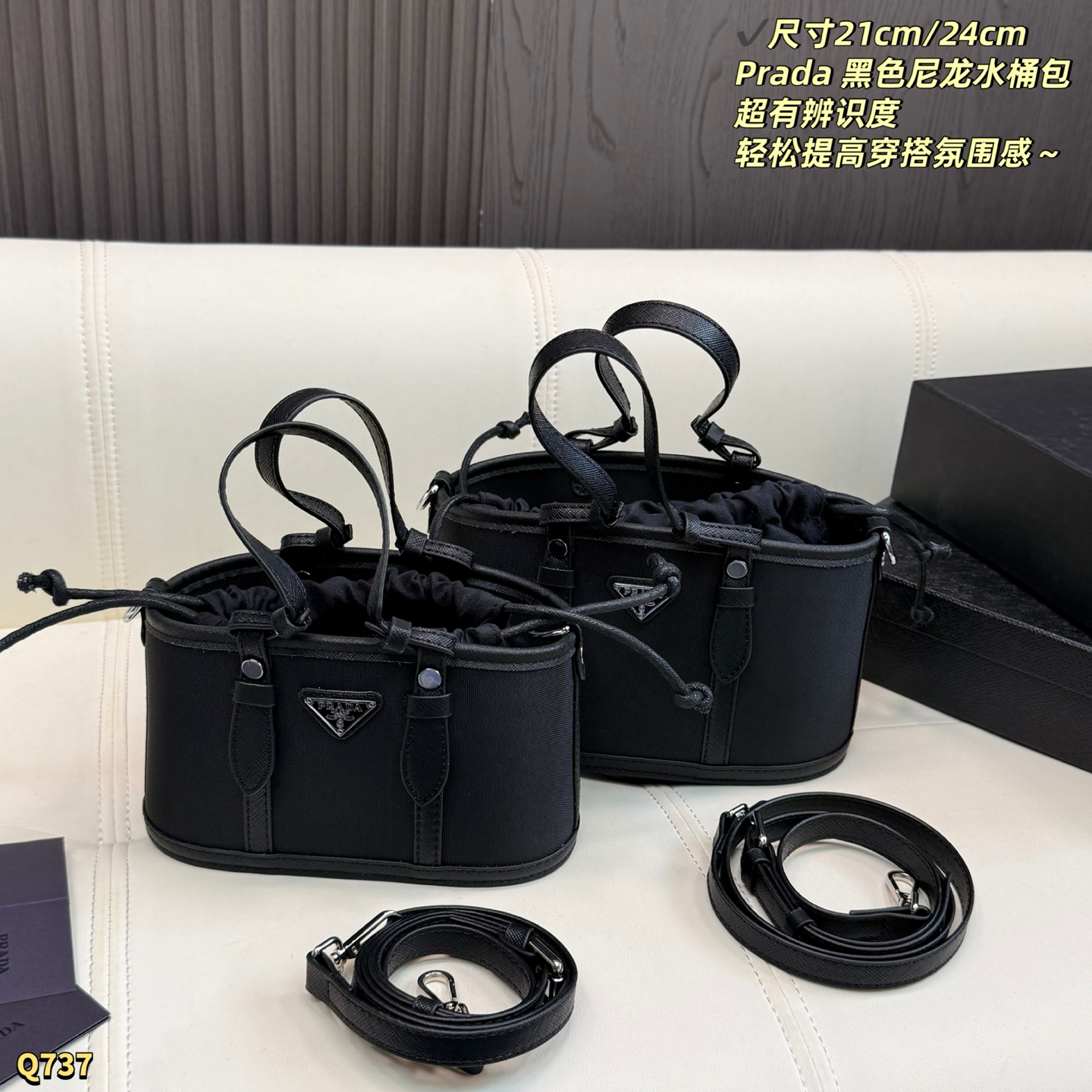 1:1 Replica PRADA bag Large box size: 24.14cm — 1:1 Replica