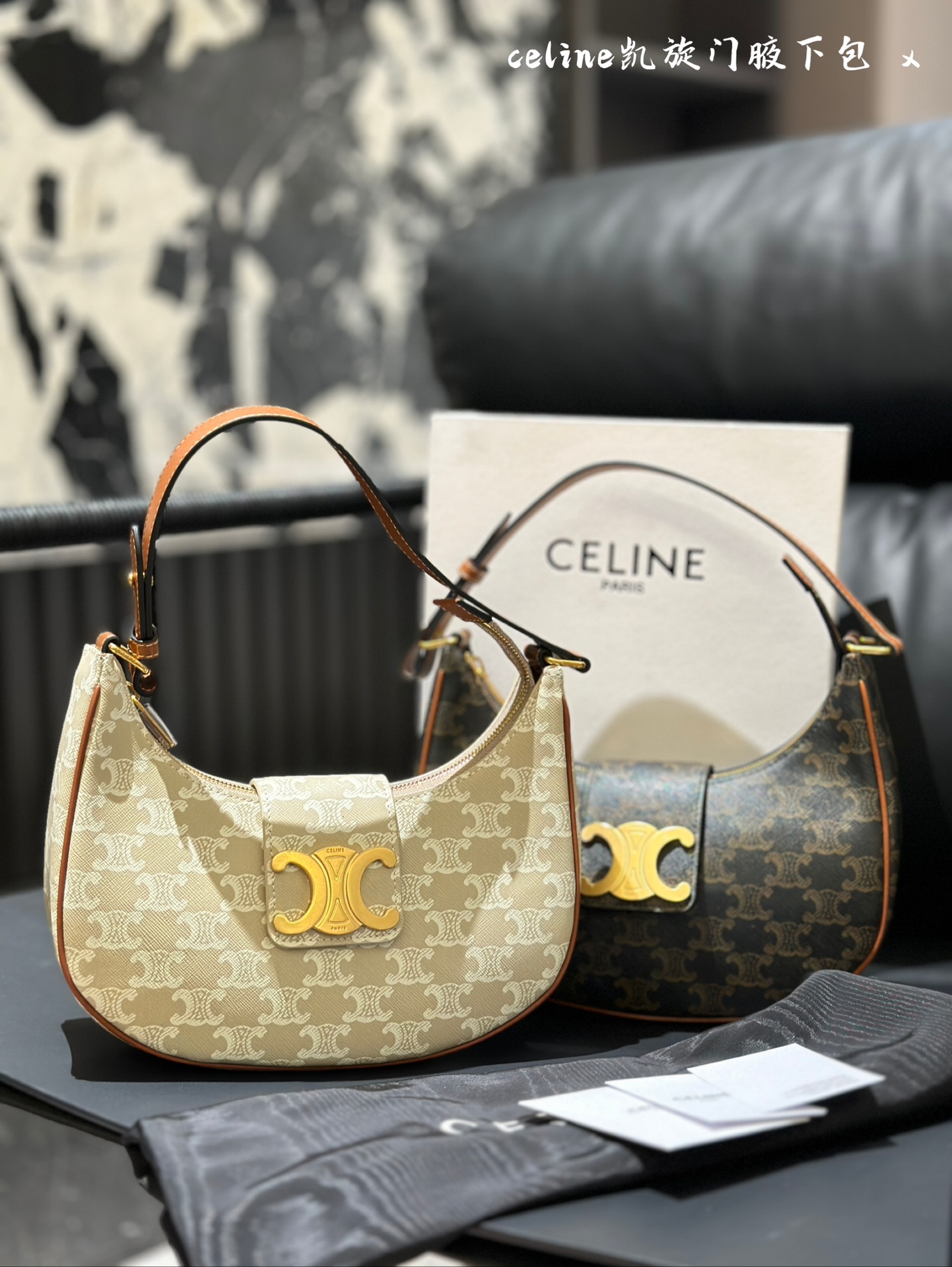 1:1 Replica Celine bag “CÉLINE AVA Lisa replica”