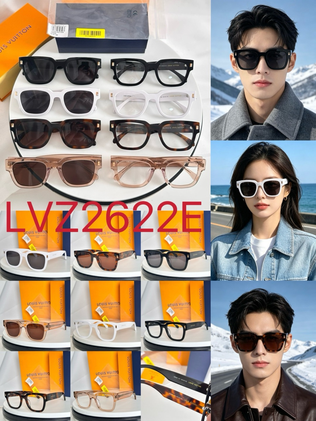 1:1 Replica LV glasses LVZ2622 E — Premium Replica