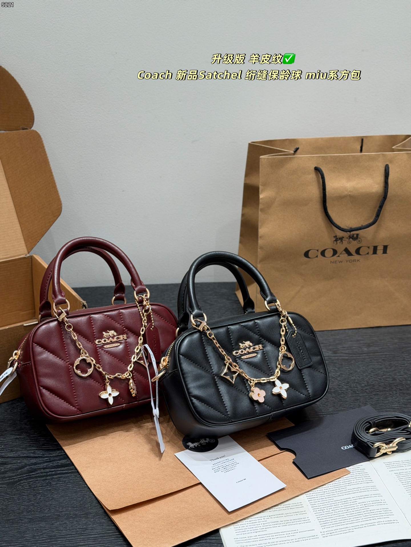 1:1 Replica COACH bag Gift box packaging — AAA Quality Replica