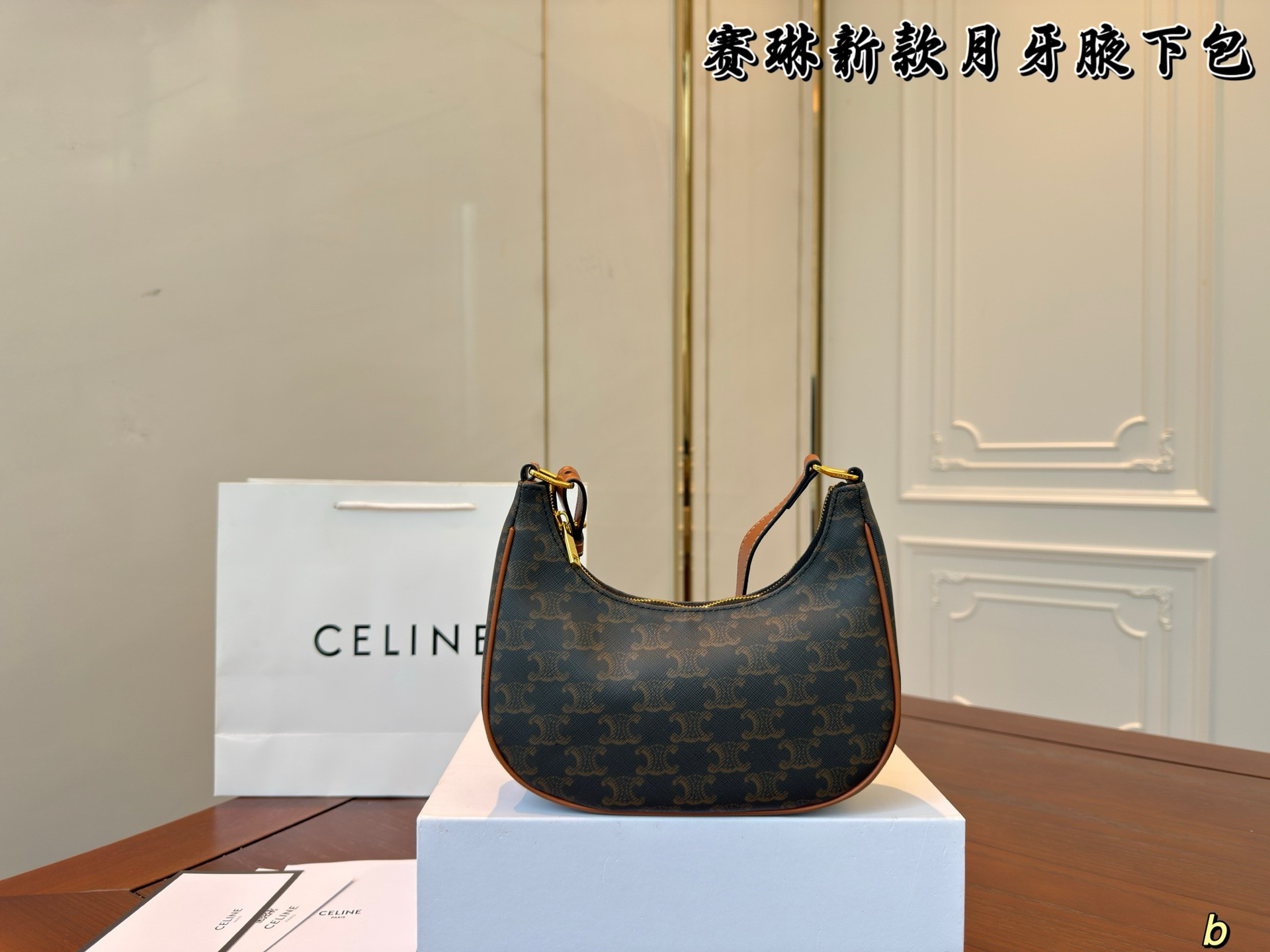 1:1 Replica Celine bag (Folding box ) — Premium Replica