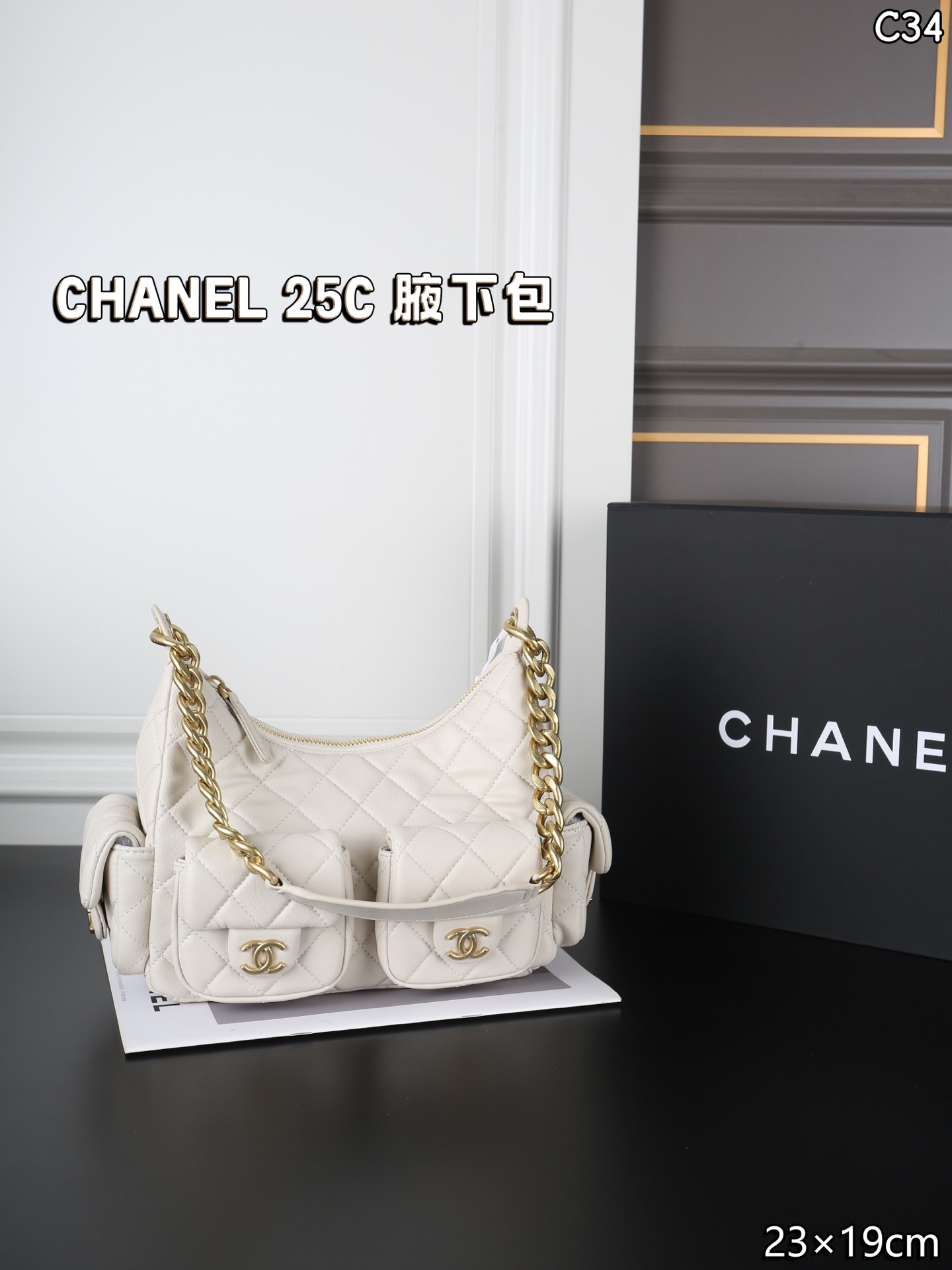 1:1 Replica Chanel bag CHANEL 25 C — AAA Quality Replica