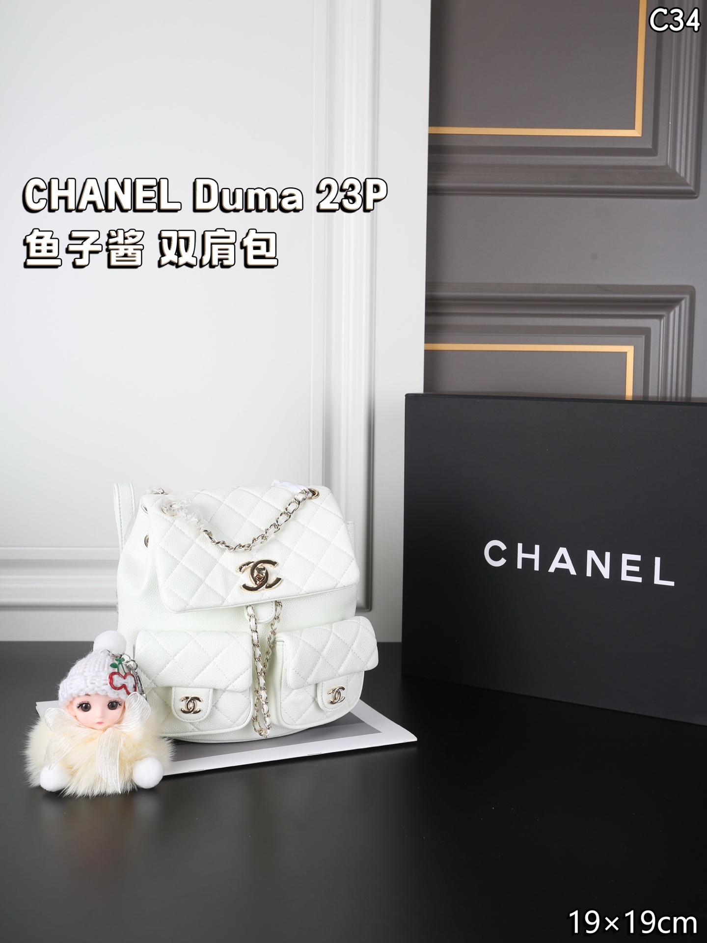1:1 Replica Chanel bag Folding box Doll — Premium Replica