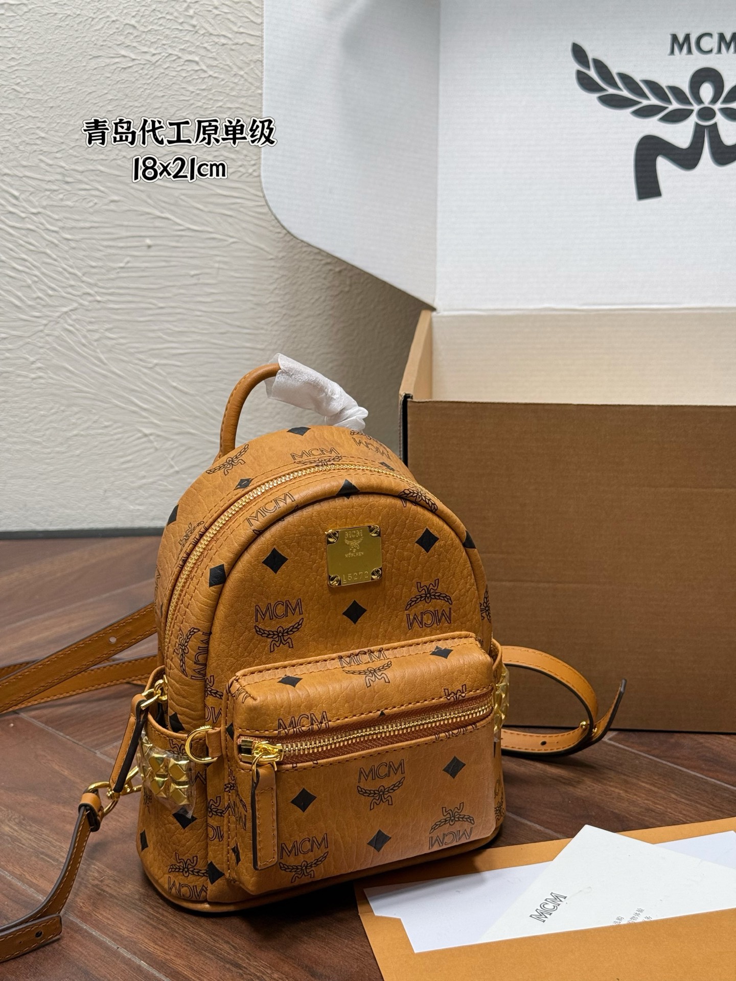 1:1 Replica MCM bag MCM Stark — AAA Quality Replica