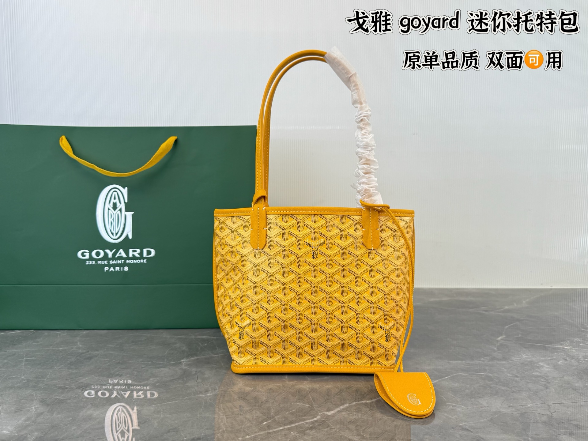 1:1 Replica Goyard bag Comes with gift box ) — AAA Quality Replica