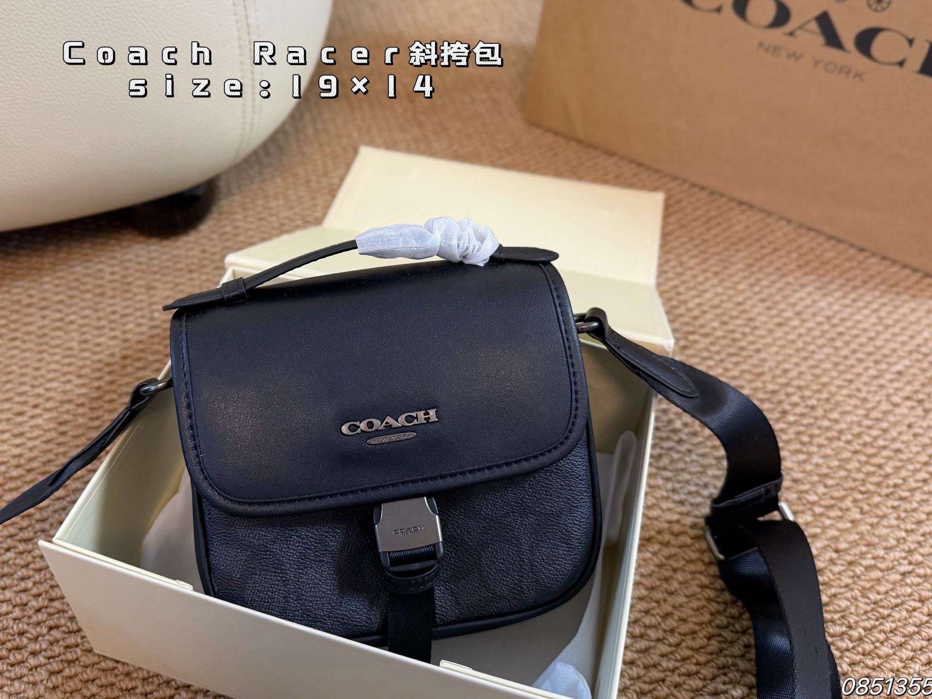 1:1 Replica COACH bag folding box) — Premium Replica