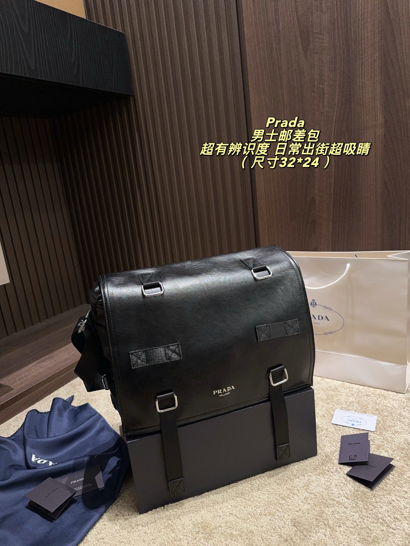 1:1 Replica PRADA bag No box Size 32*24 — AAA Quality Replica