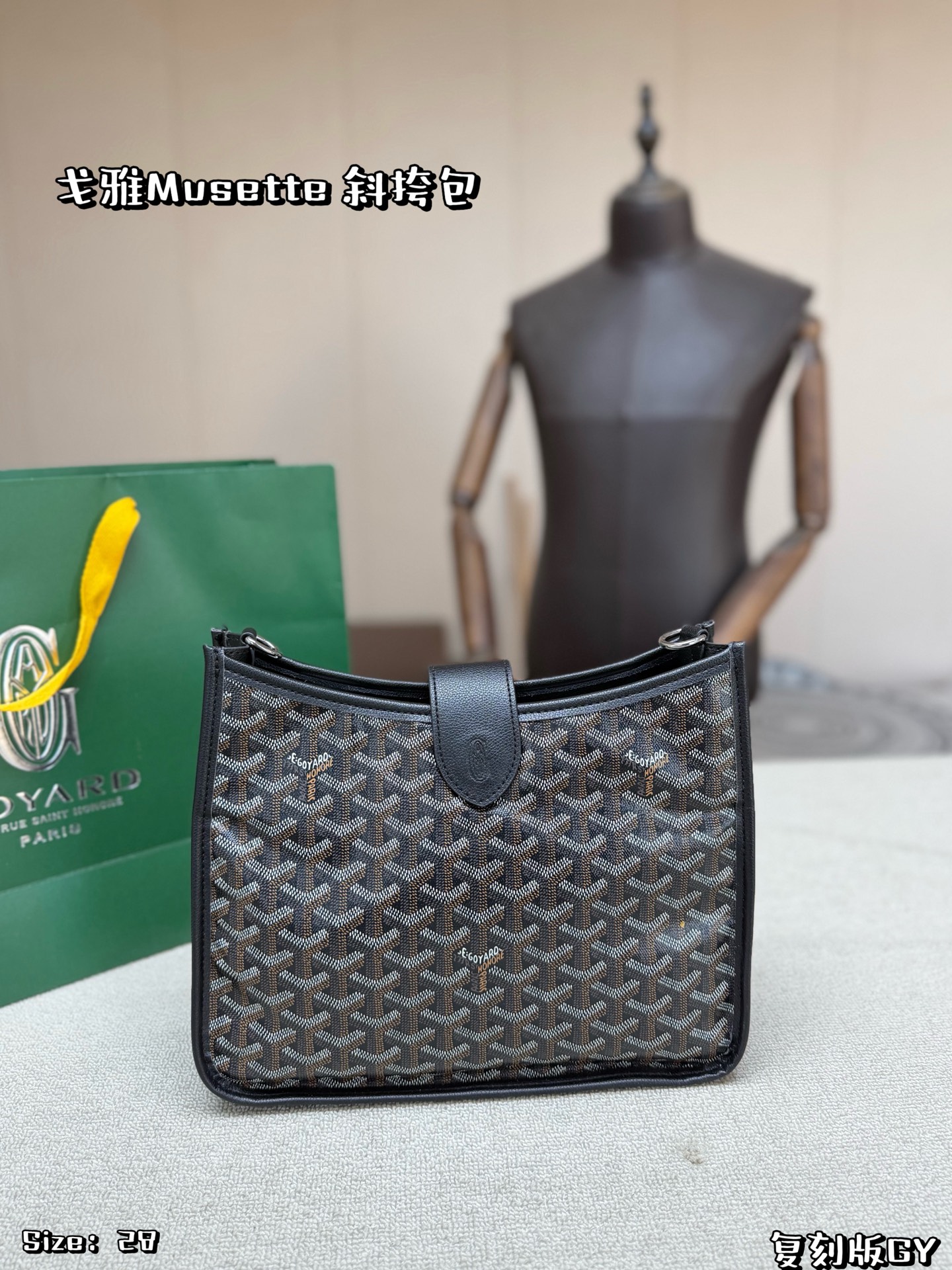 1:1 Replica Goyard bag Folding box — 1:1 Replica