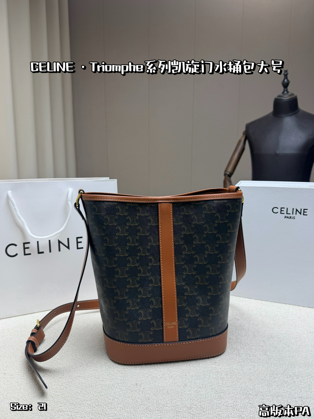 1:1 Replica Celine bag Large size, comes with box — AAA Quality Replica