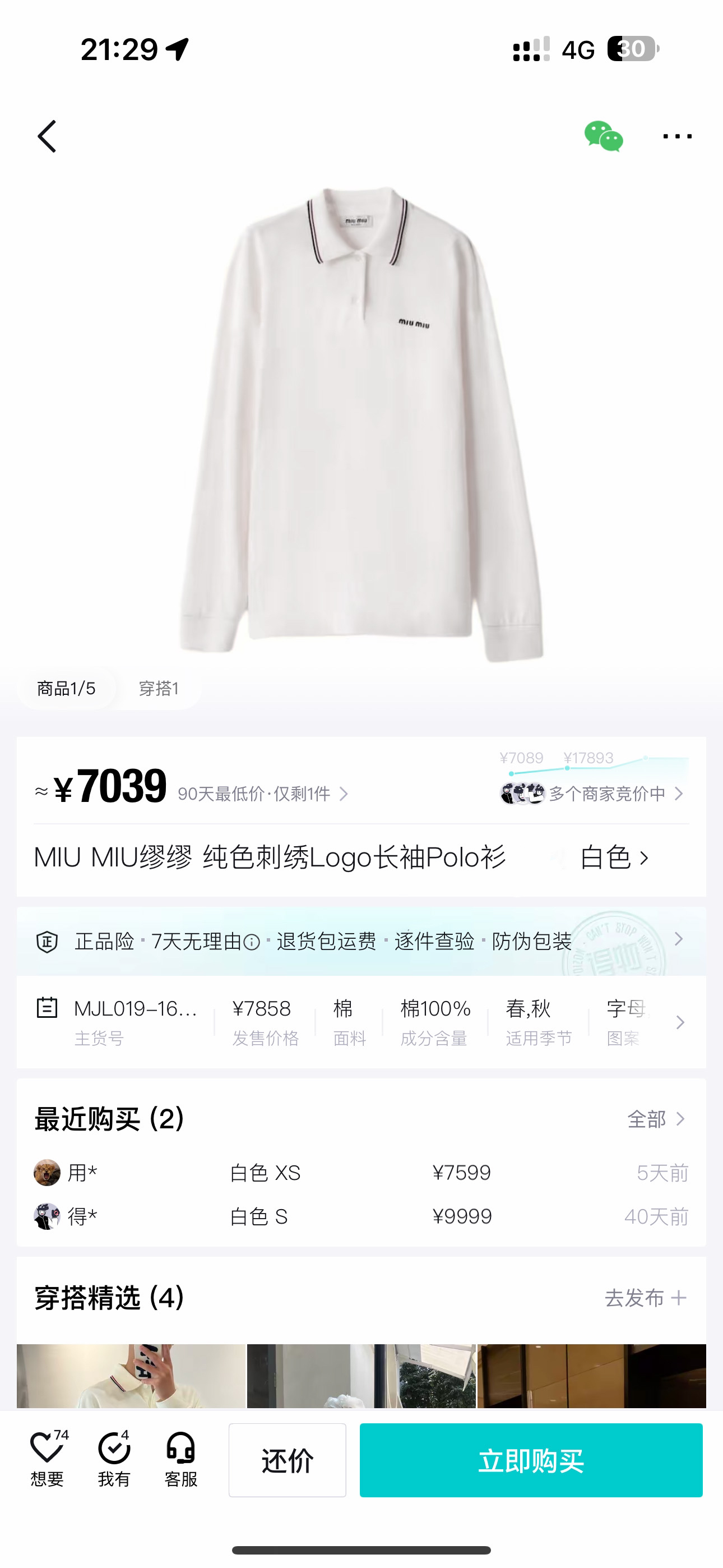 1:1 Replica Gucci bag Premium — Premium Replica