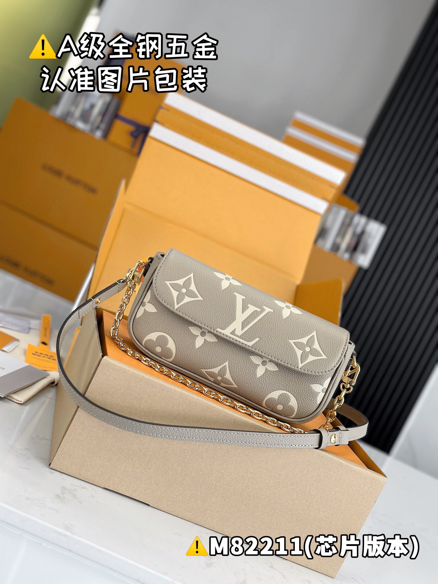 1:1 Replica LV bag Premium MB — AAA Quality Replica