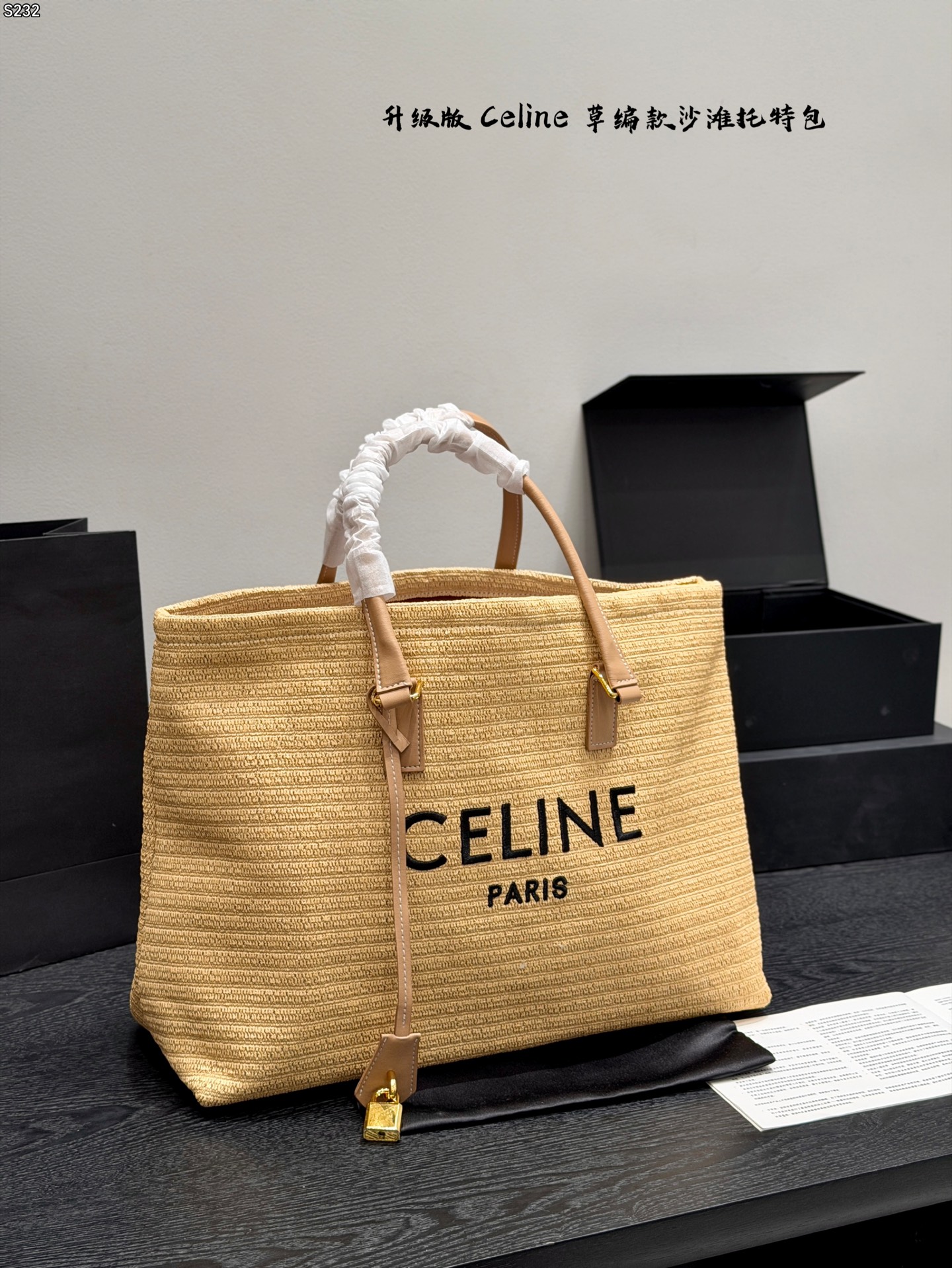 1:1 Replica Celine bag Upgraded version — Premium Replica