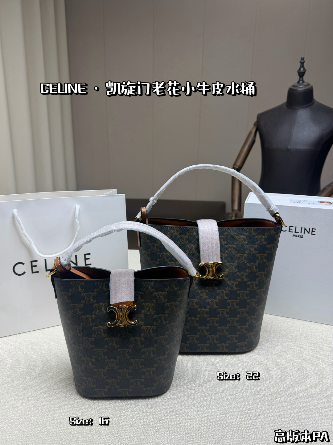 1:1 Replica Celine bag Two sizes available — AAA Quality Replica