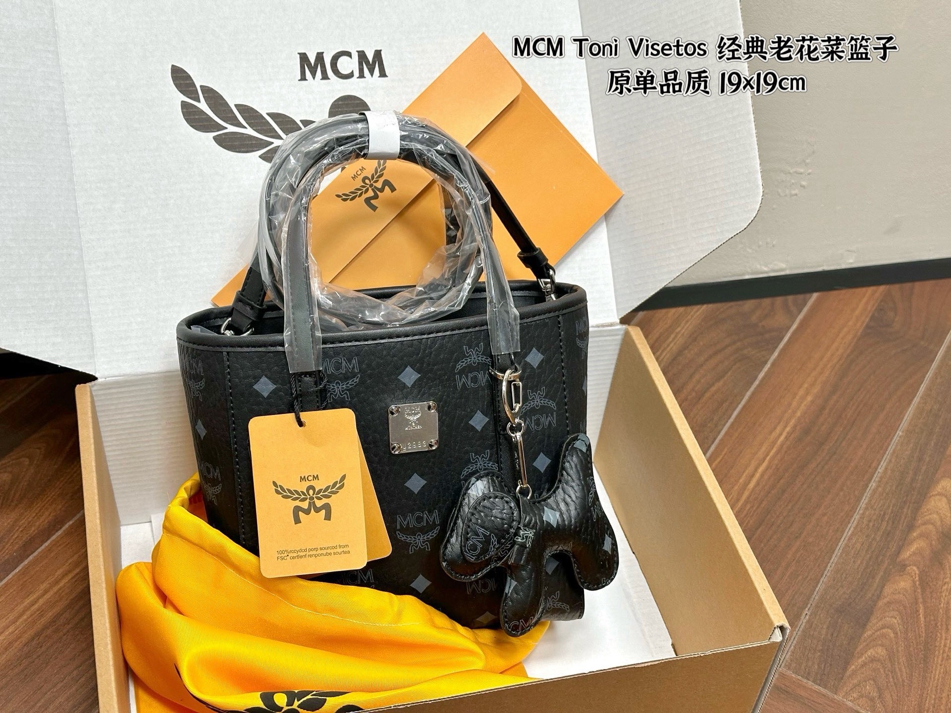 1:1 Replica MCM bag mcm replica