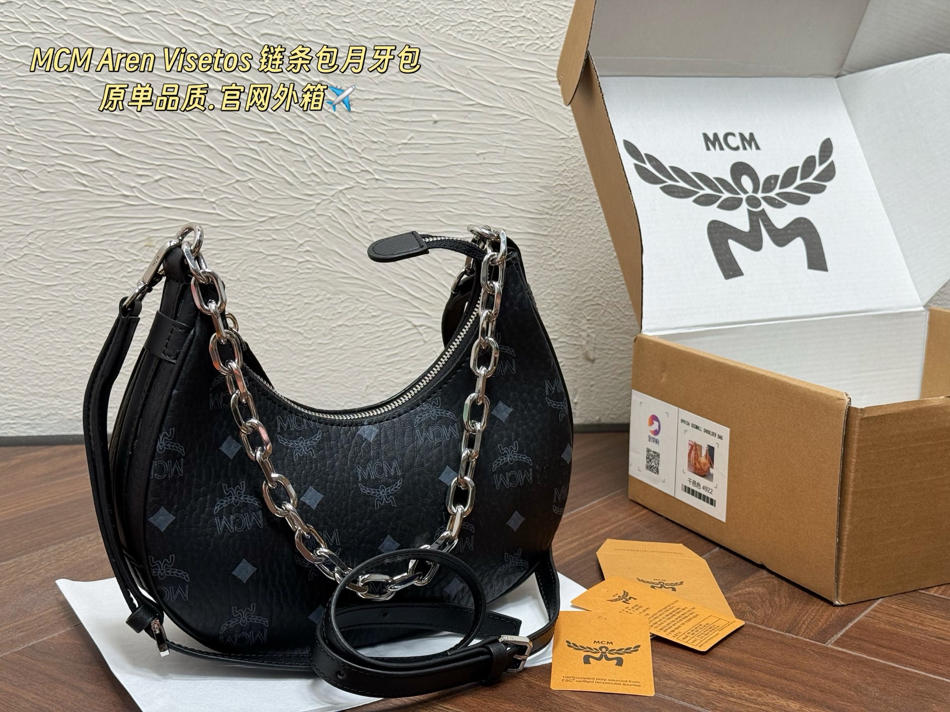 1:1 Replica MCM bag MCM Aren Visetos — Premium Replica