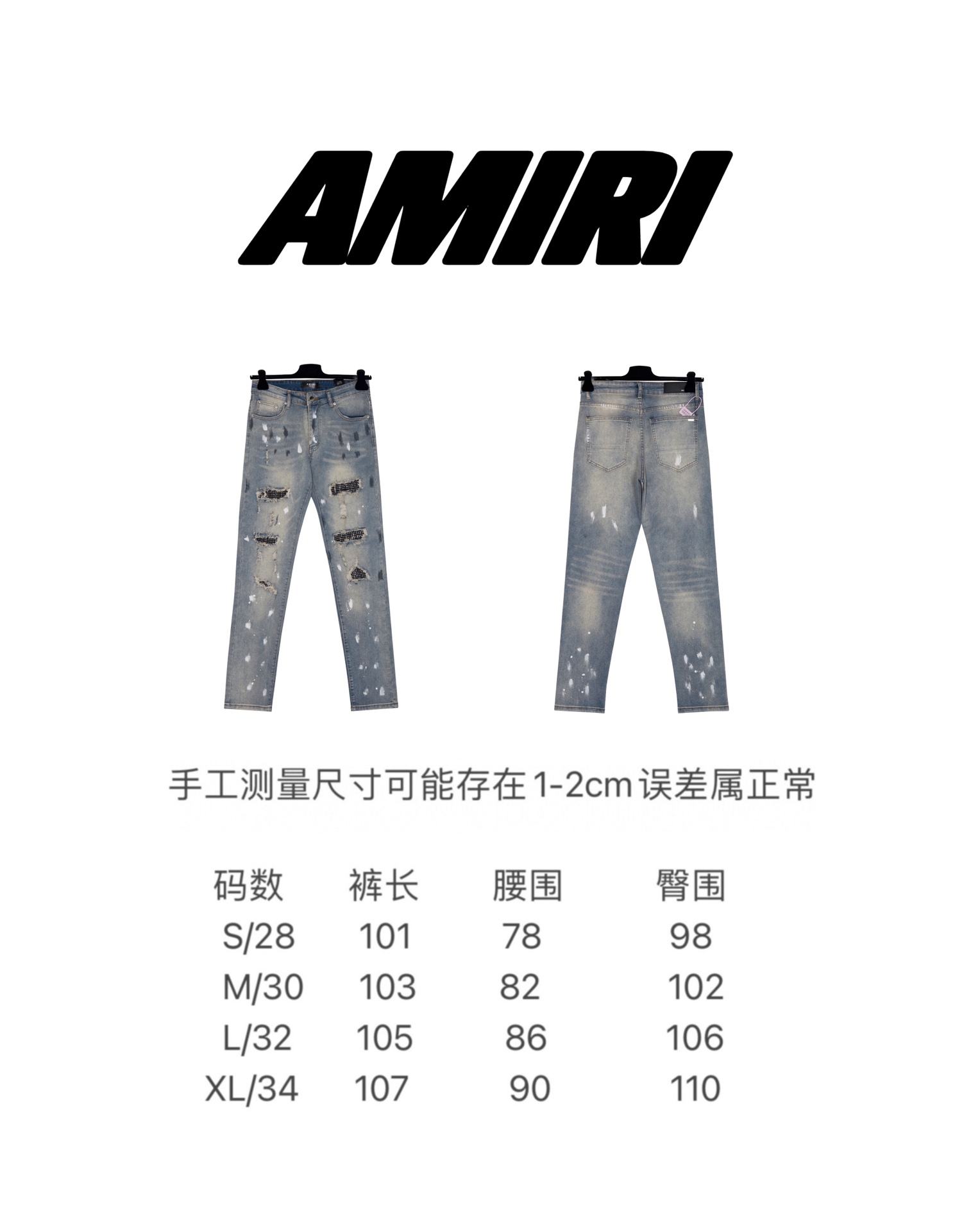 1:1 Replica Amiri men "Size reference" — 1:1 Replica
