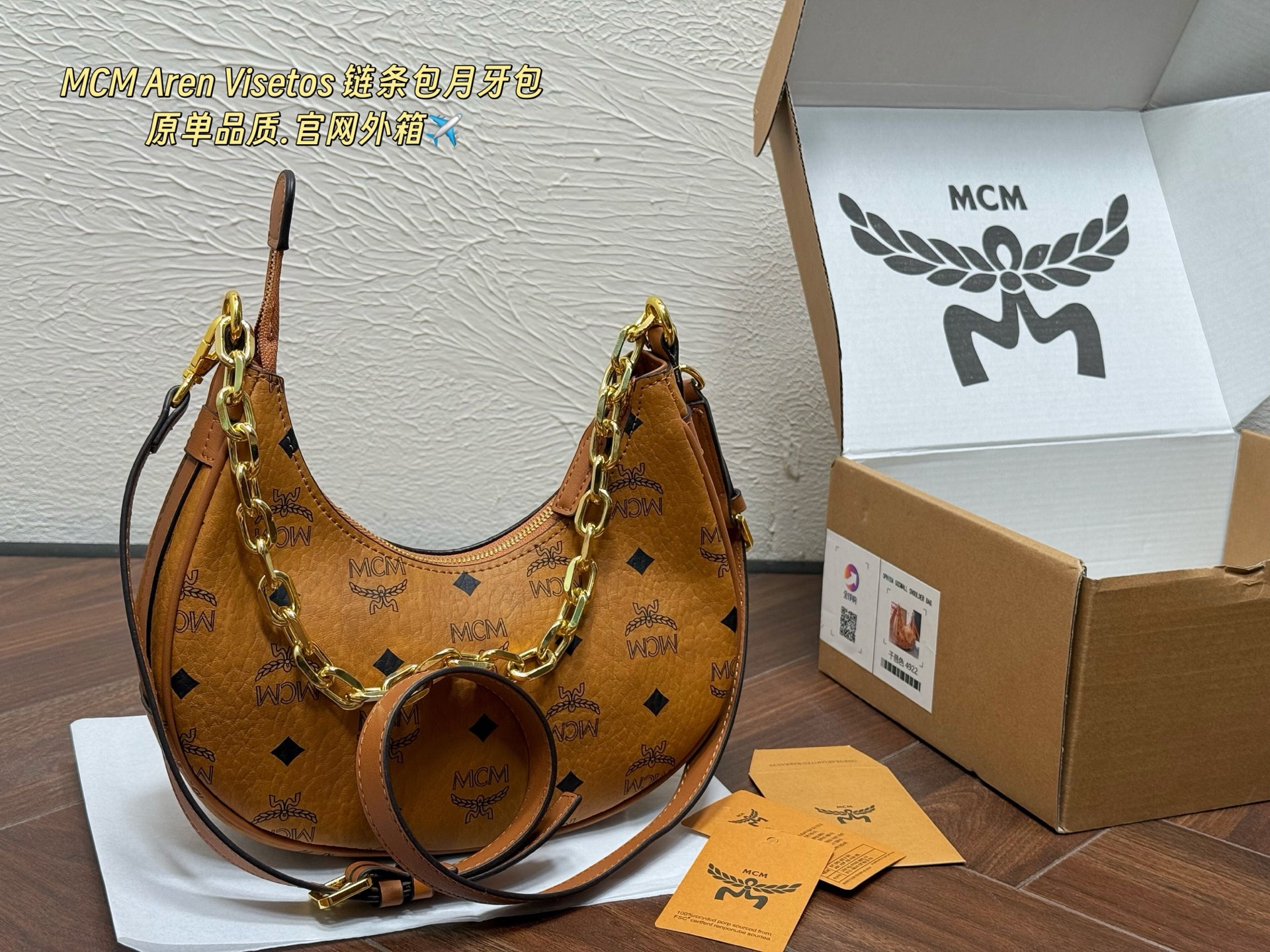 1:1 Replica MCM bag MCM Aren Visetos — Premium Replica — photo 3