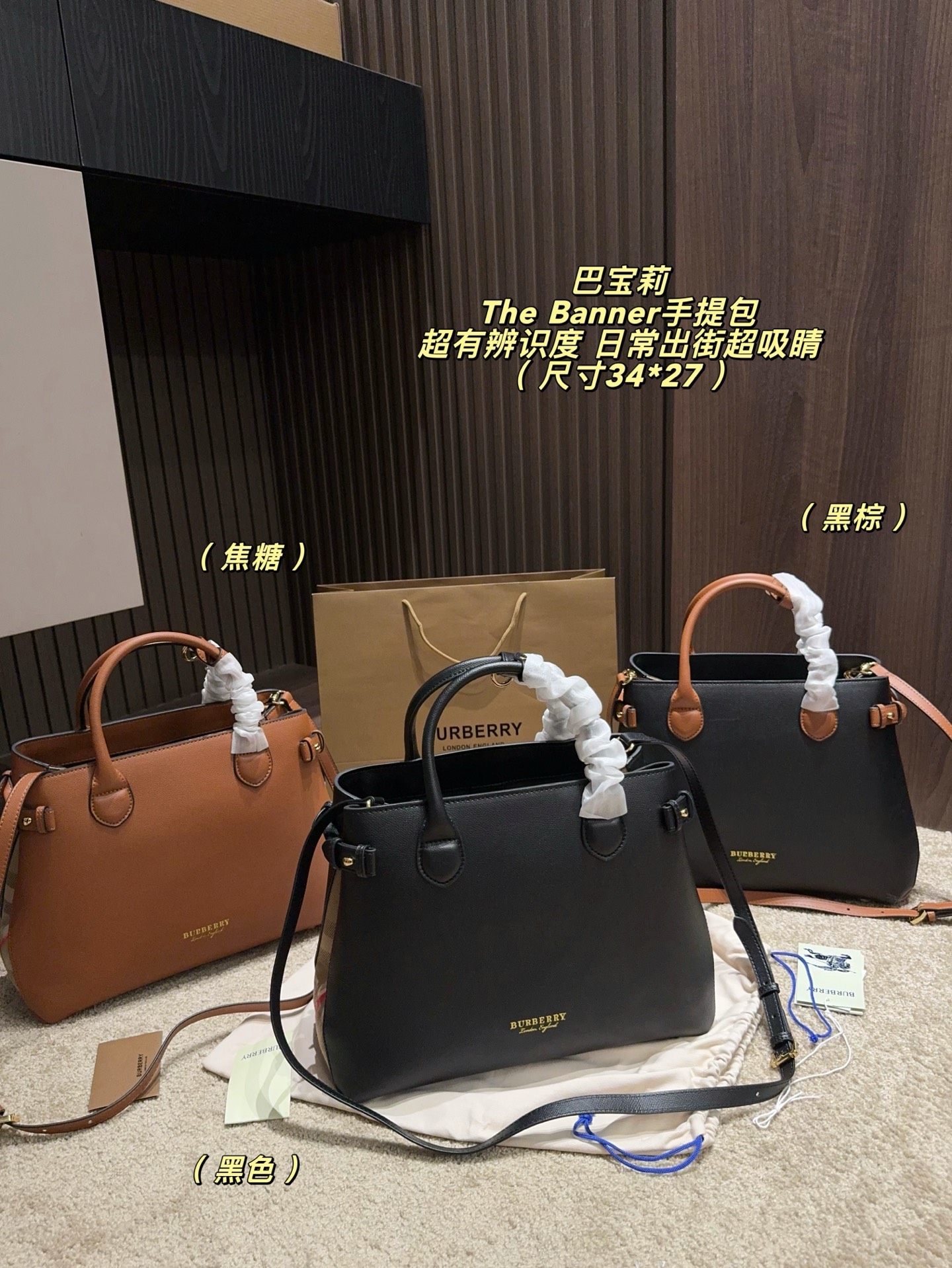 1:1 Replica Burberry bag Without box Size 34*27 — AAA Quality Replica