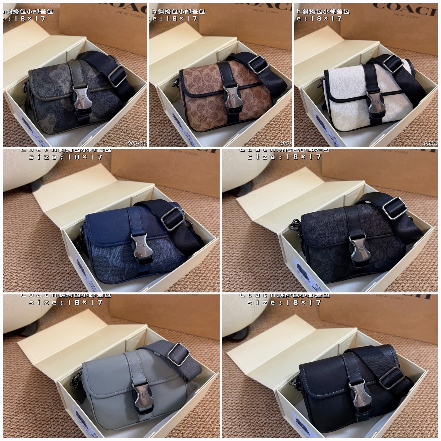 1:1 Replica COACH bag folding box) — Premium Replica
