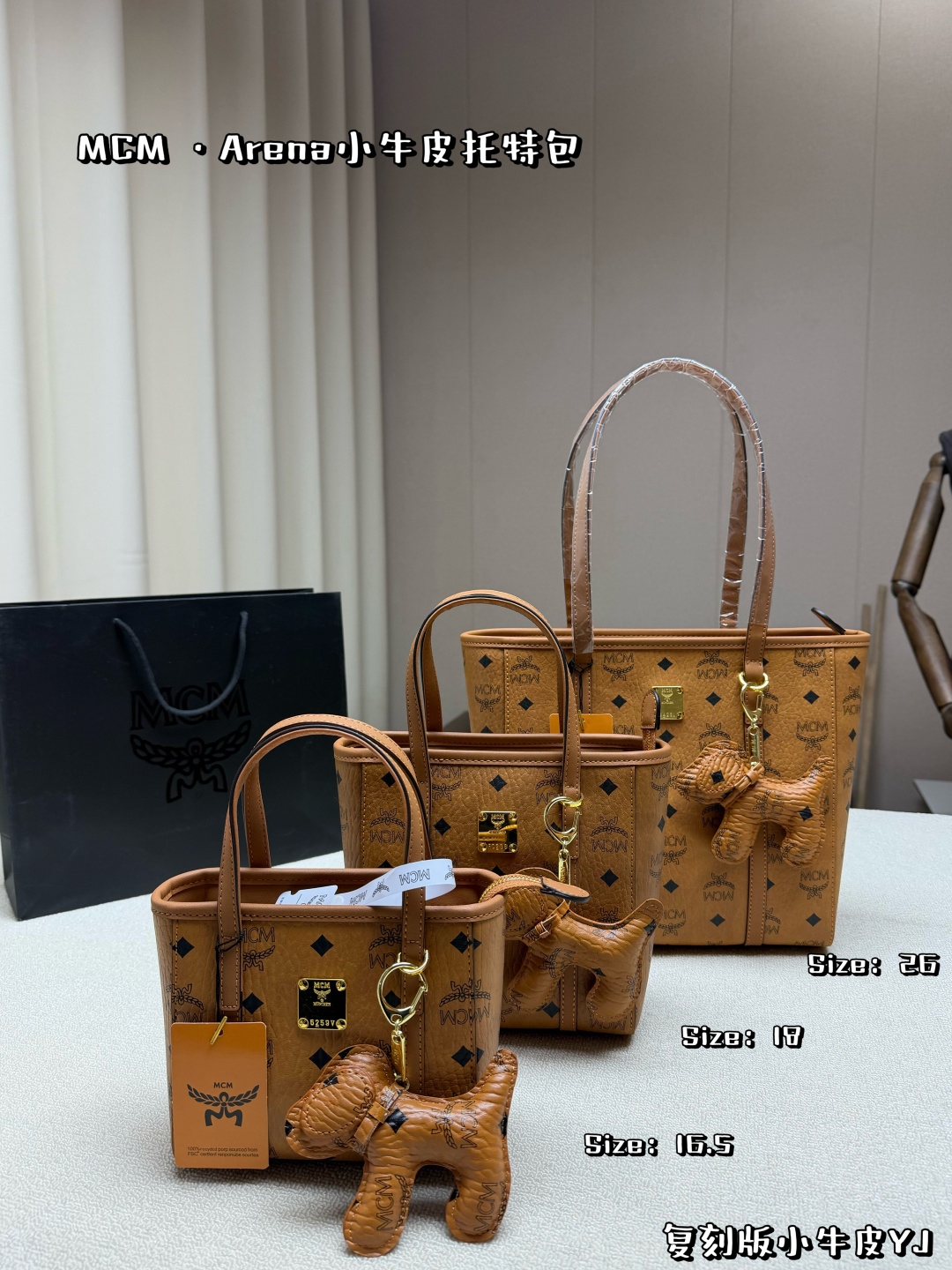 1:1 Replica MCM bag Small, medium, large — 1:1 Replica