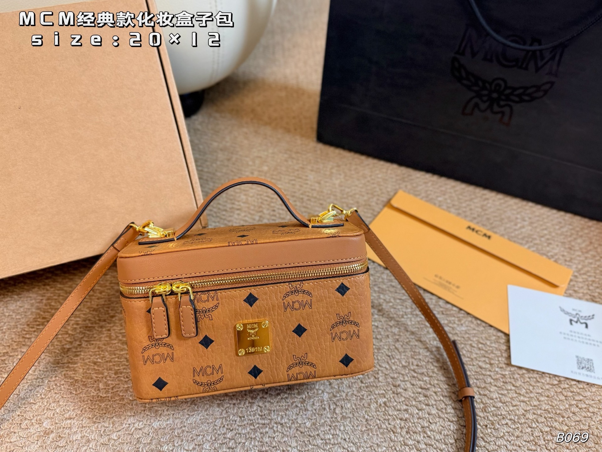 1:1 Replica MCM bag airplane box) — AAA Quality Replica