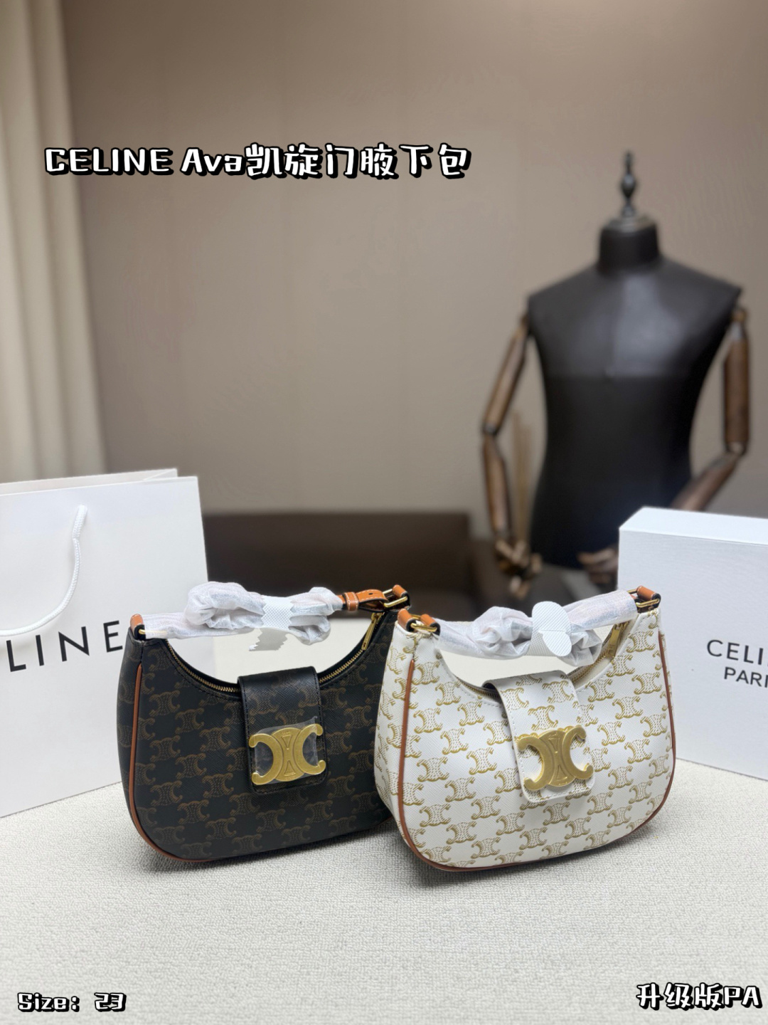 1:1 Replica Celine bag Two colors available — Premium Replica