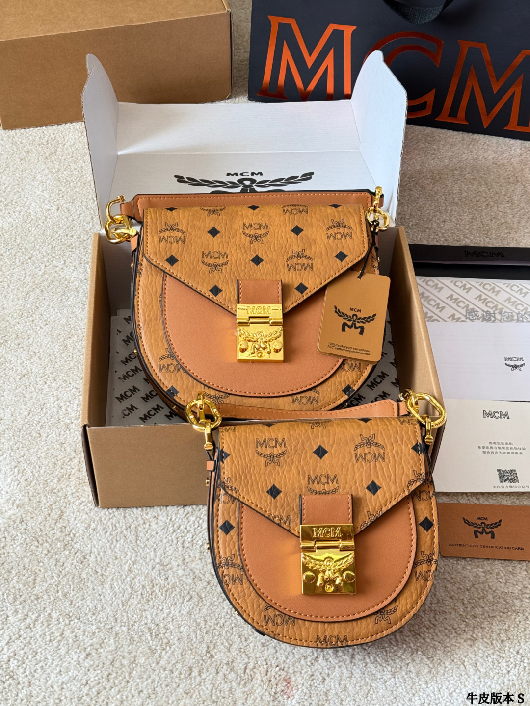 1:1 Replica MCM bag Cowhide version — 1:1 Replica