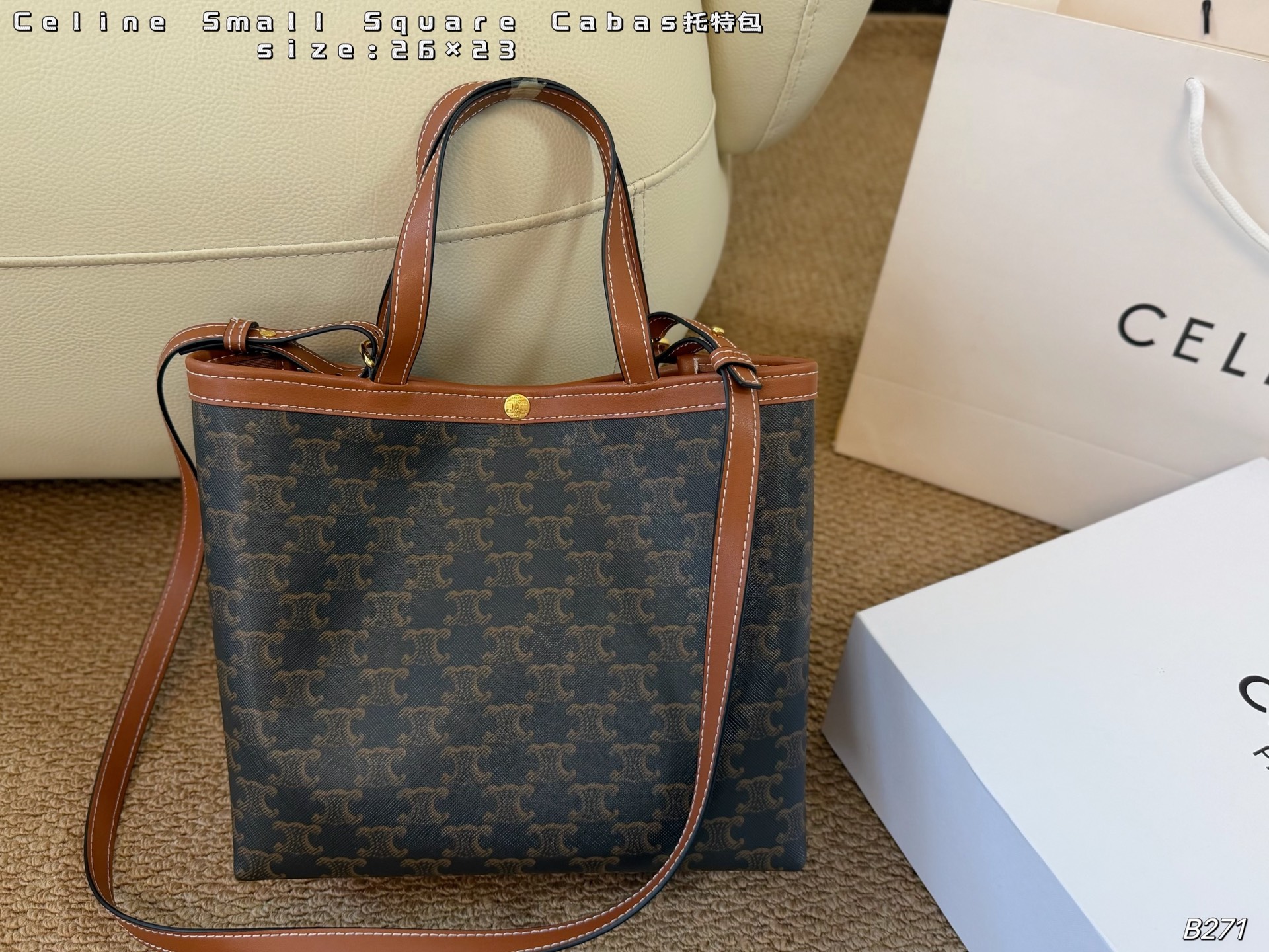 1:1 Replica Celine bag folding box) — AAA Quality Replica