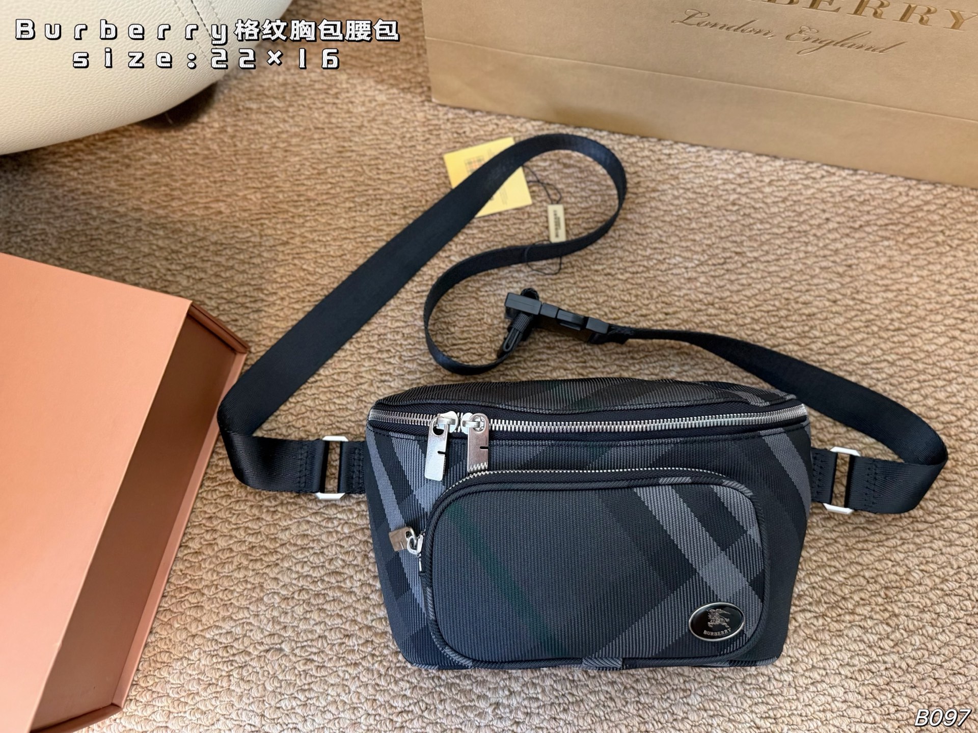 1:1 Replica Burberry bag folding box) — Premium Replica