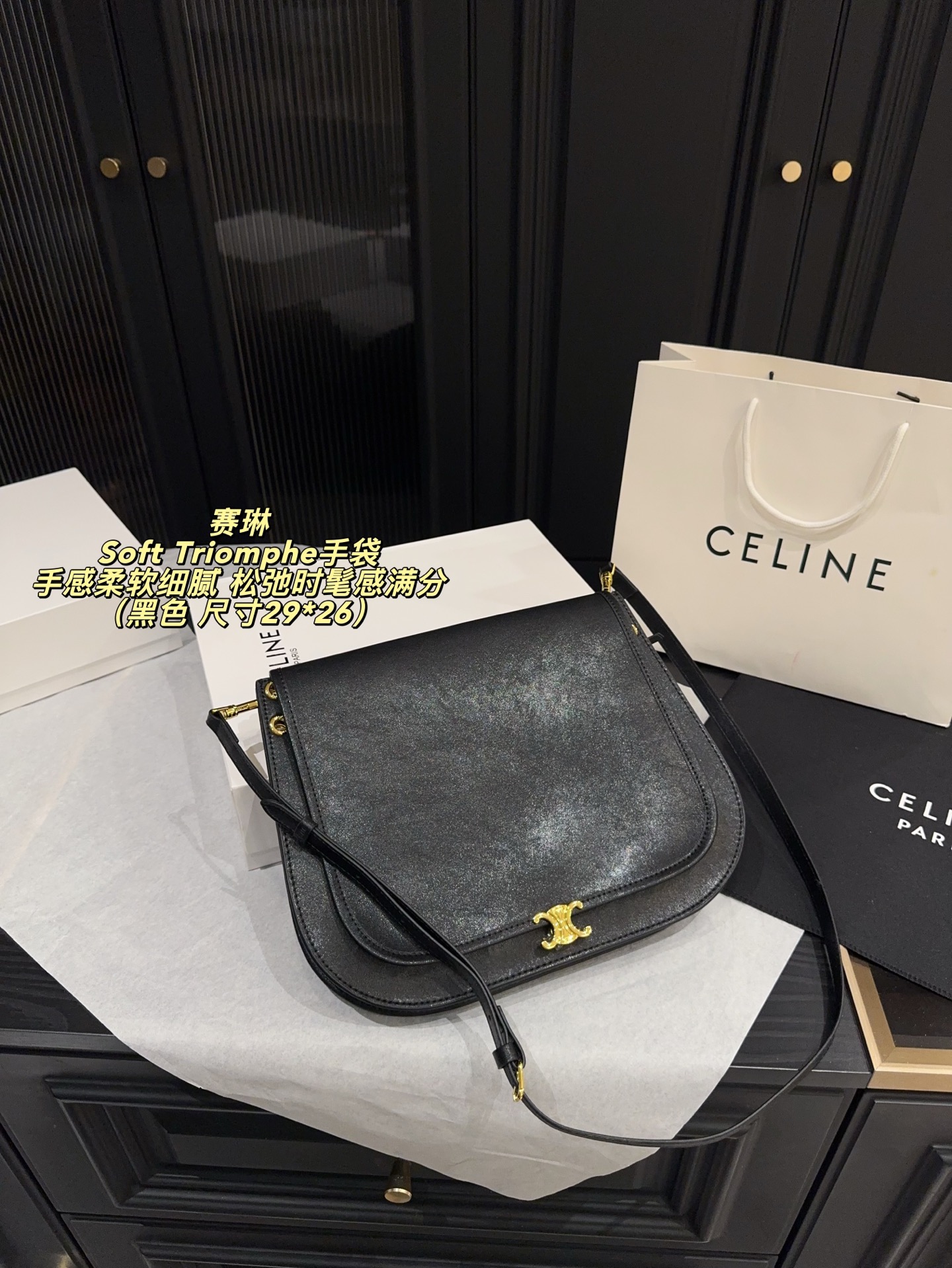 1:1 Replica Celine bag Comes with folding box Size 29*26 — 1:1 Replica